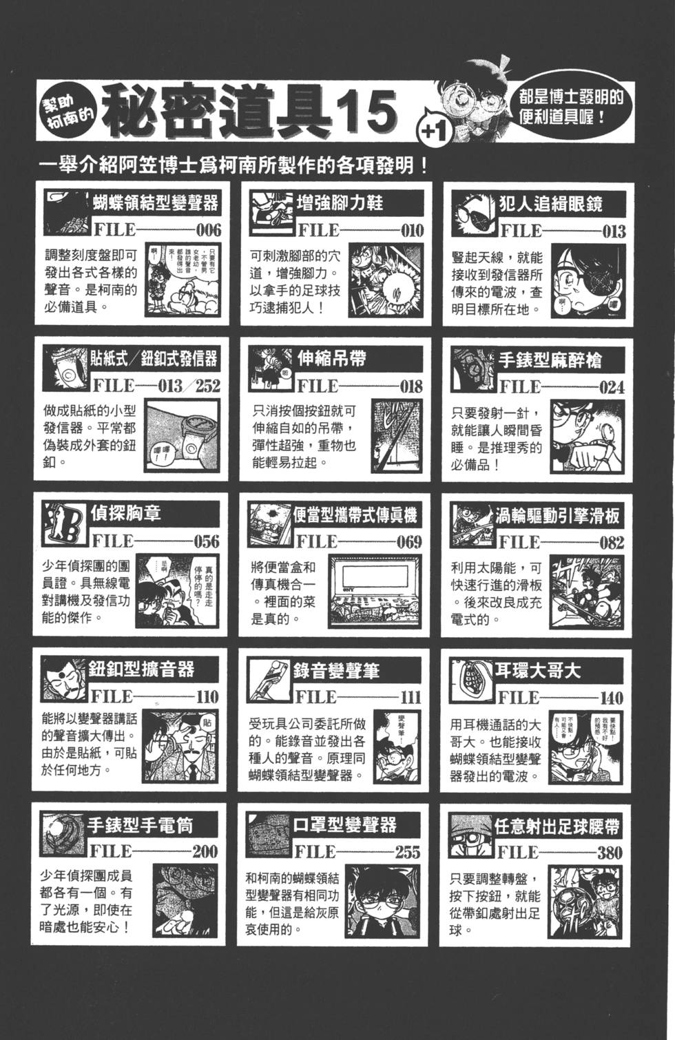 第173页
