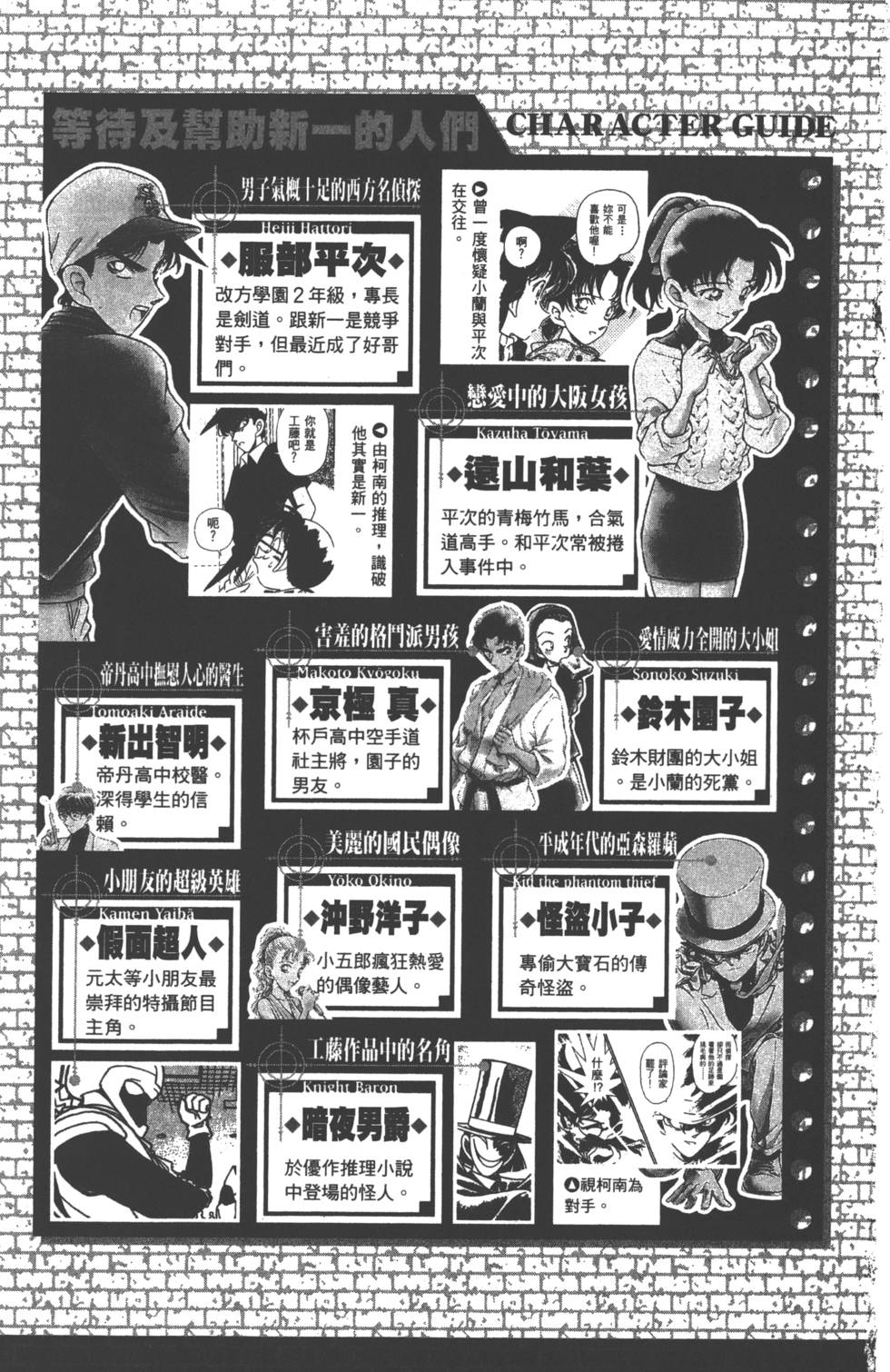 第175页
