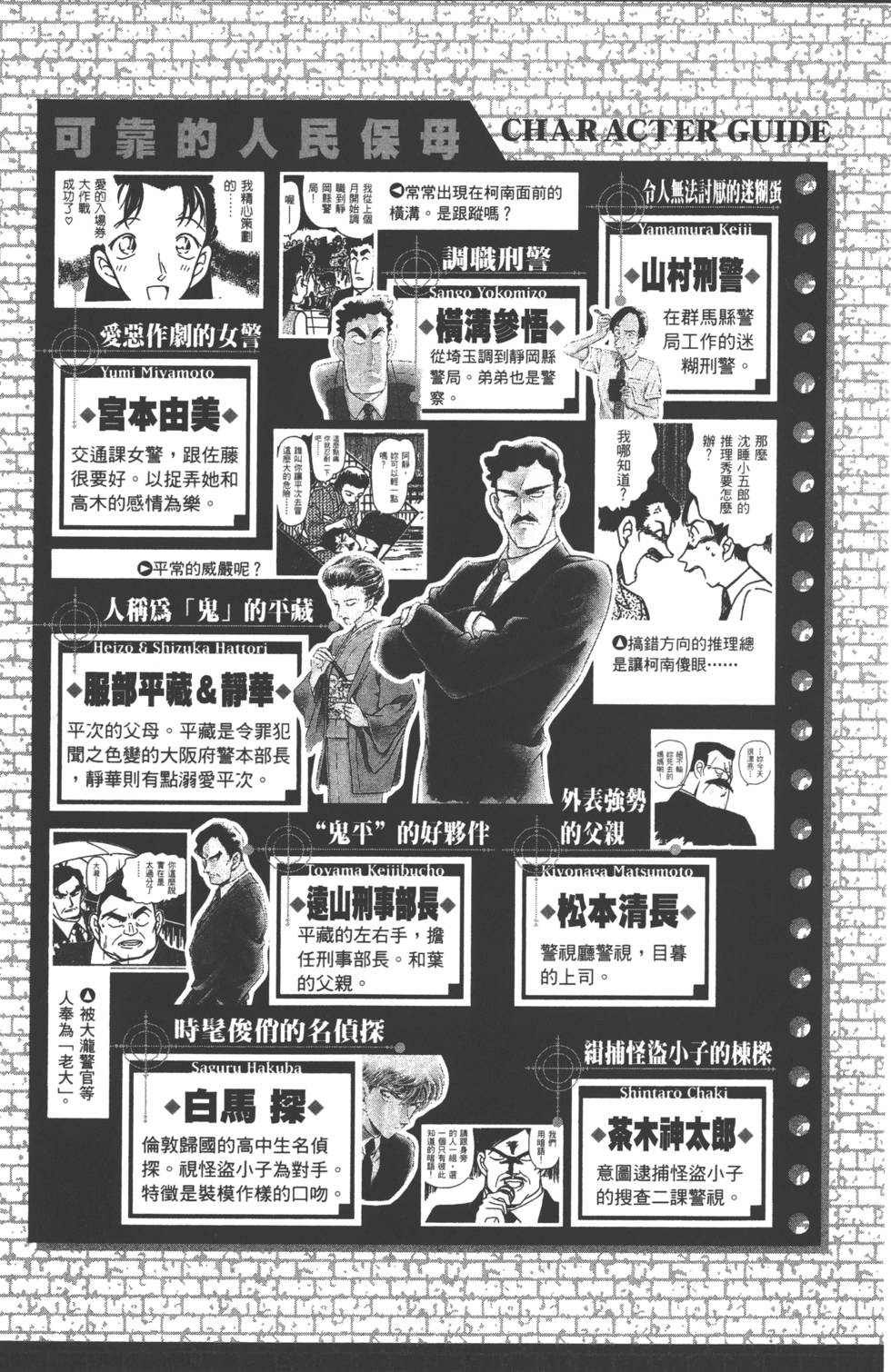 第177页