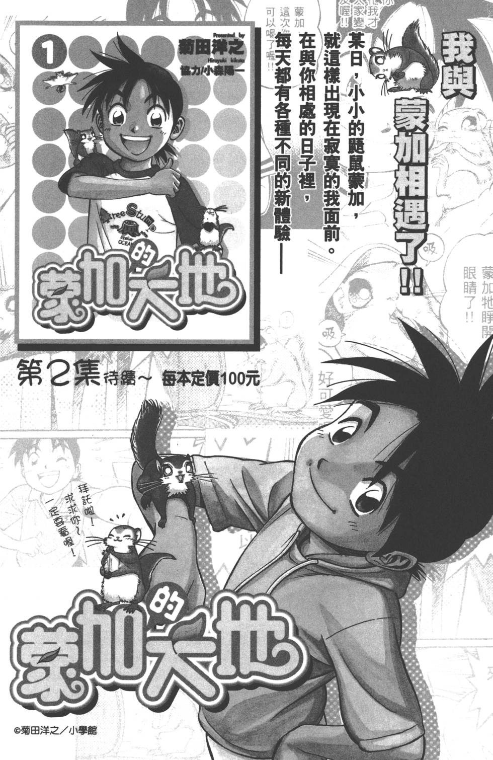 第182页