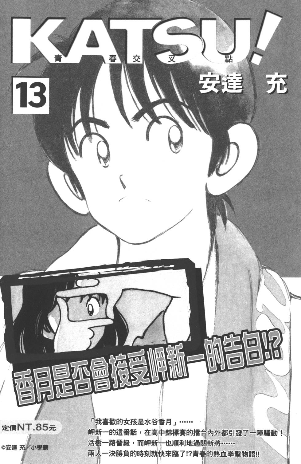第184页
