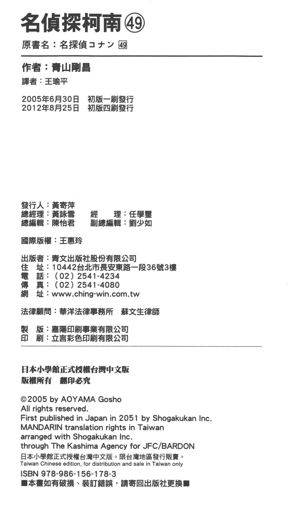 第186页