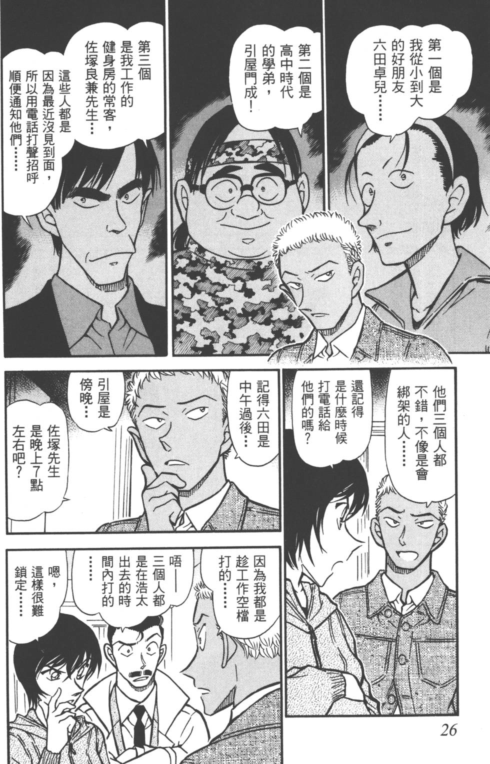第22页