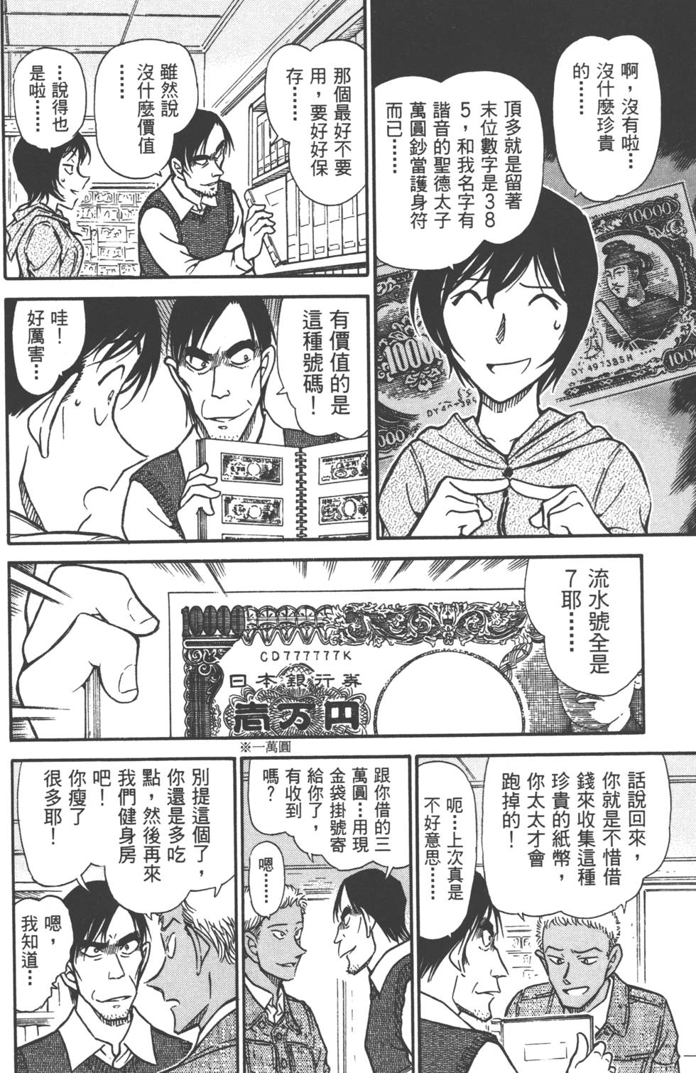 第30页