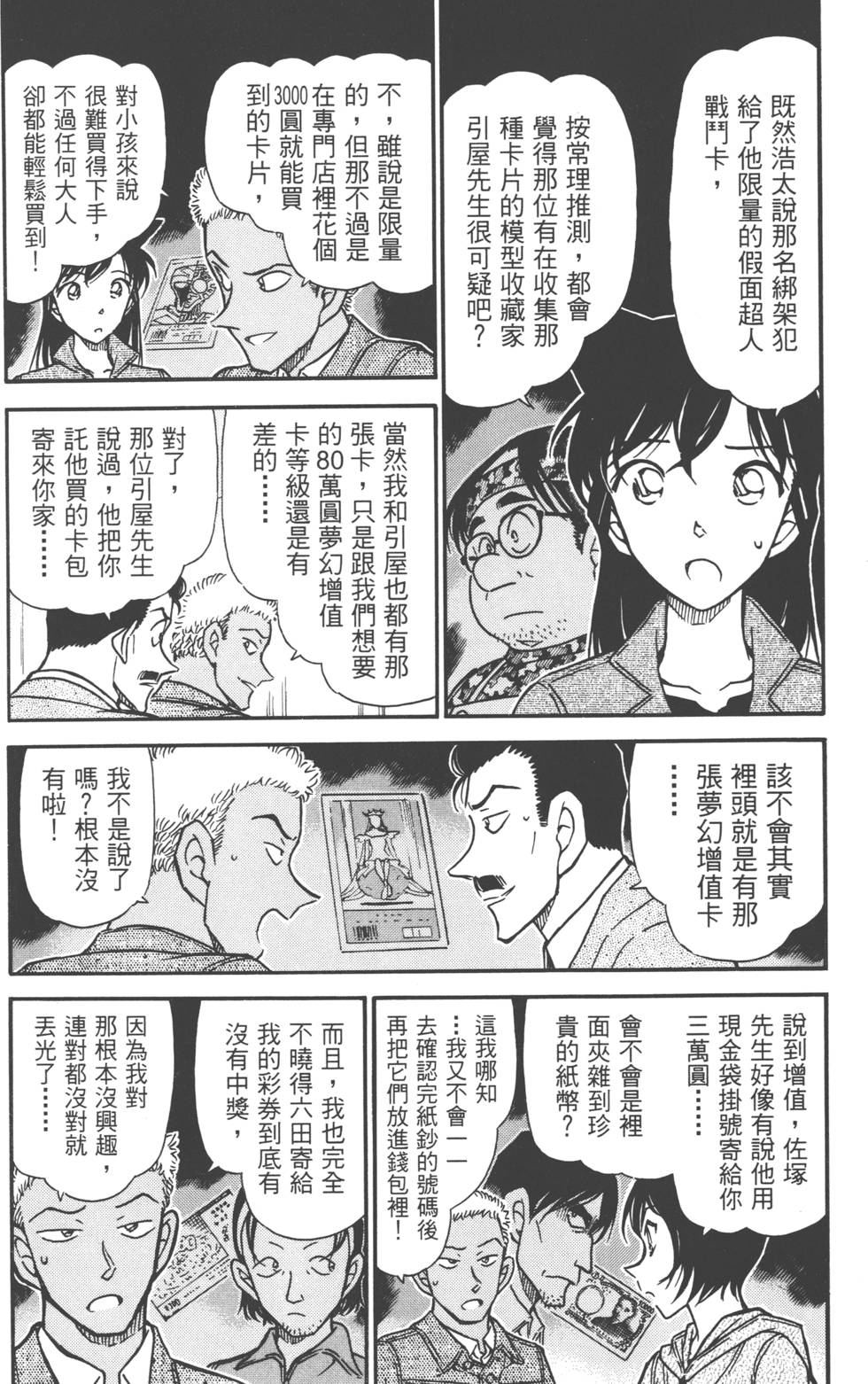 第40页