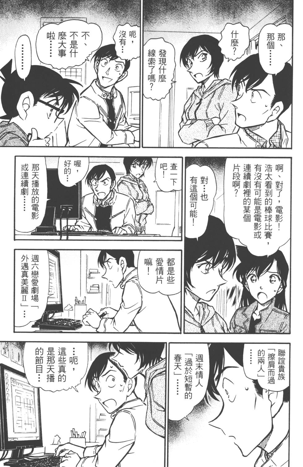 第41页