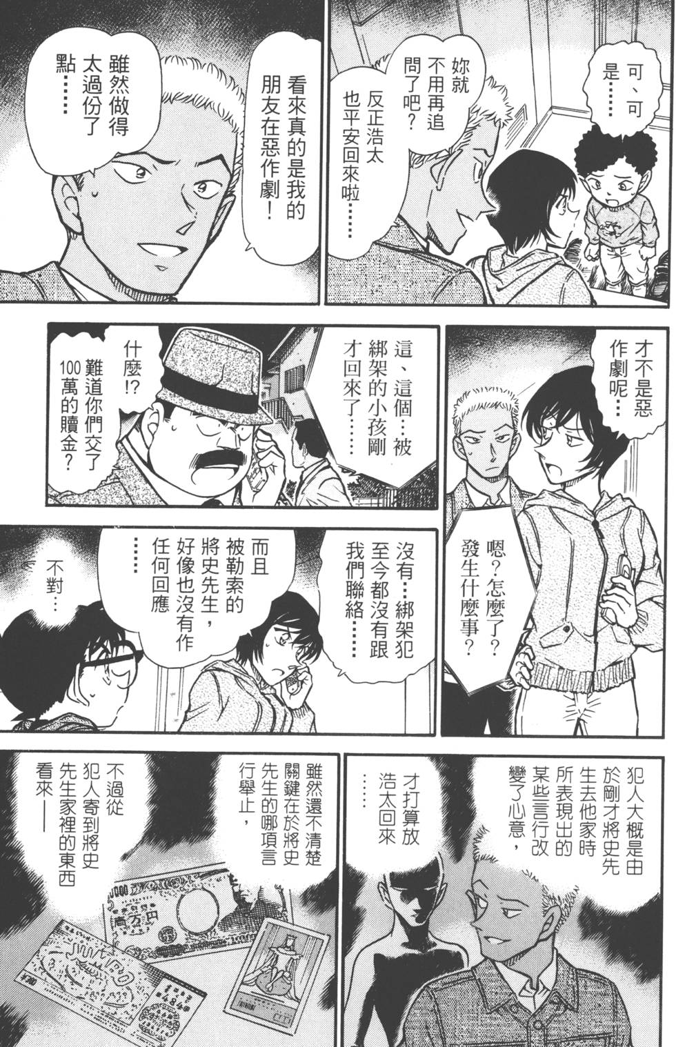 第45页
