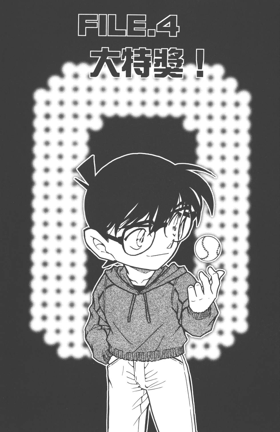 第49页