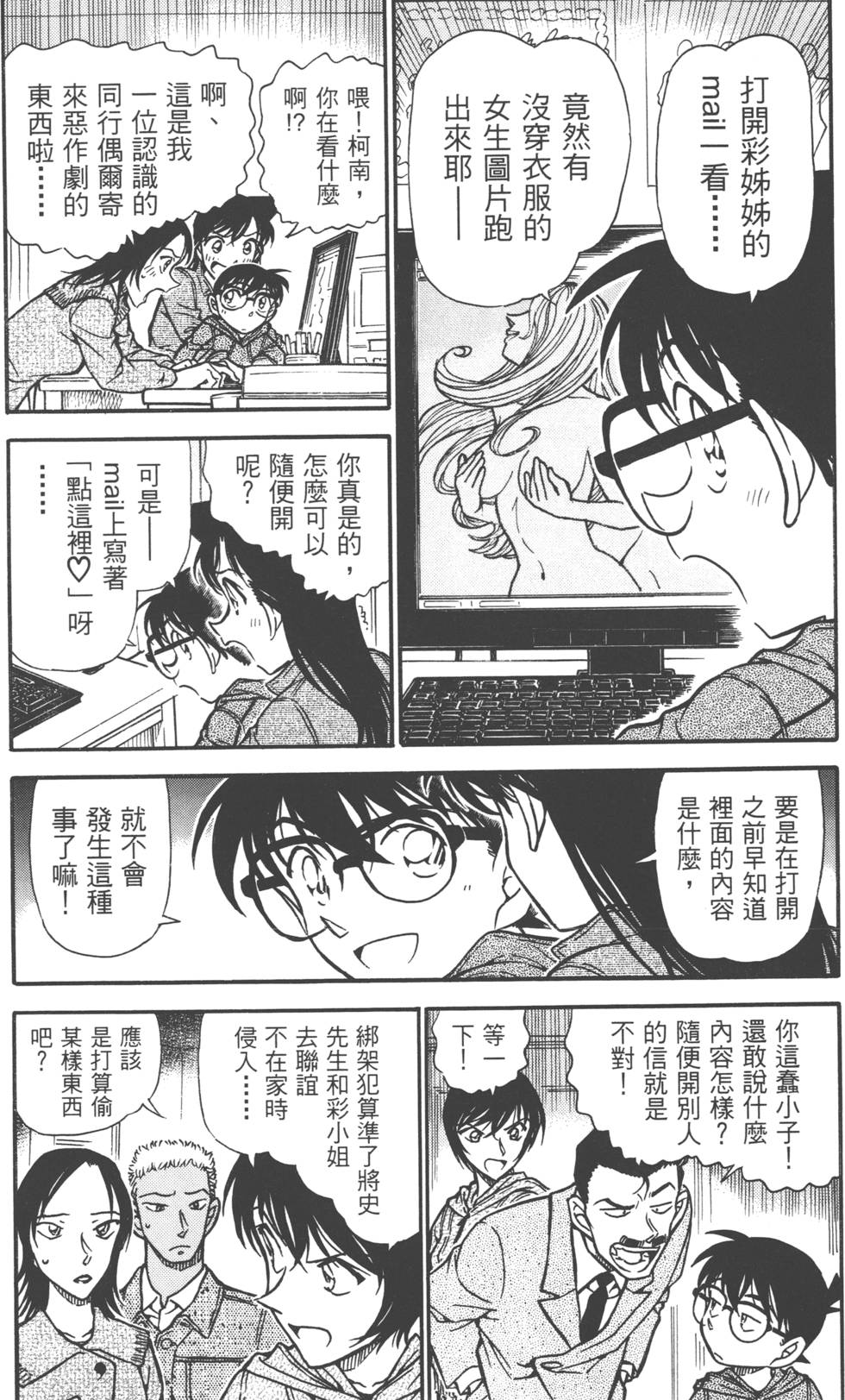 第52页