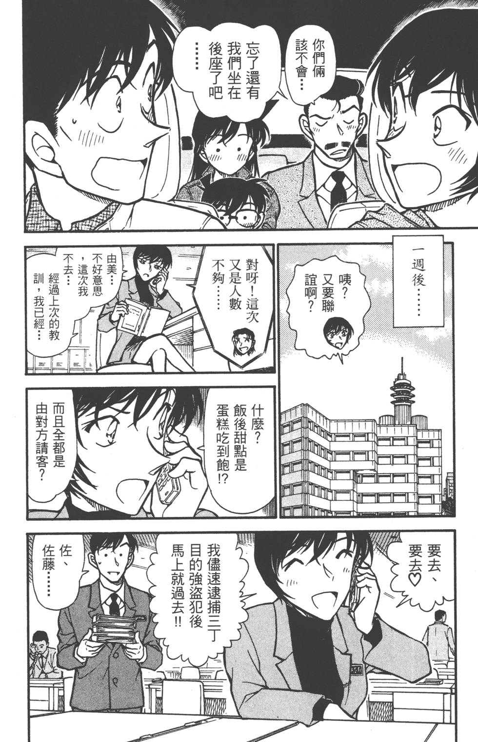 第66页
