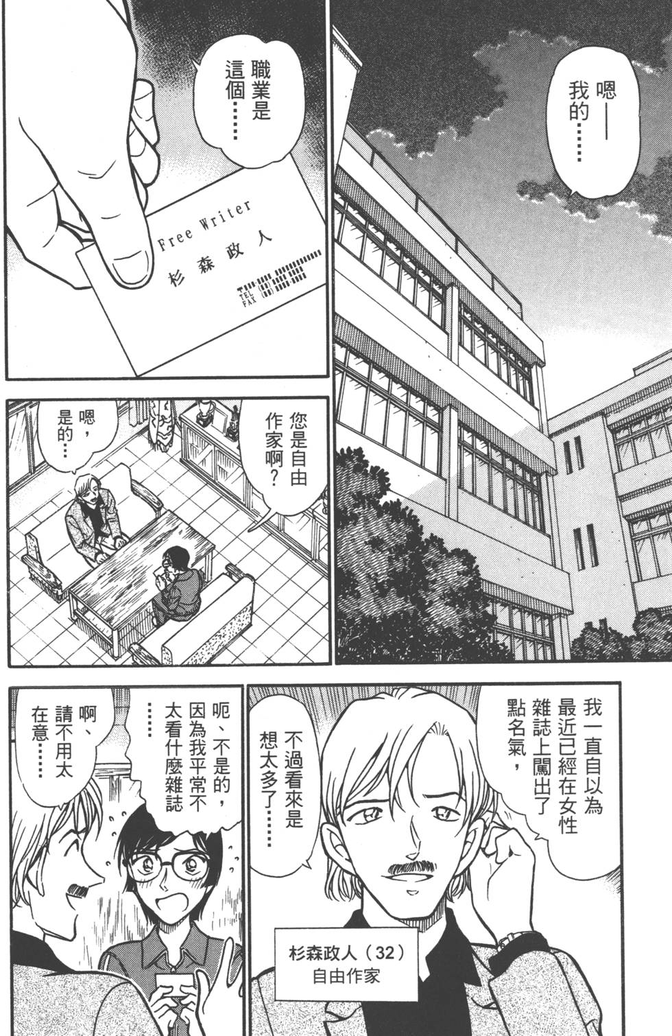第68页
