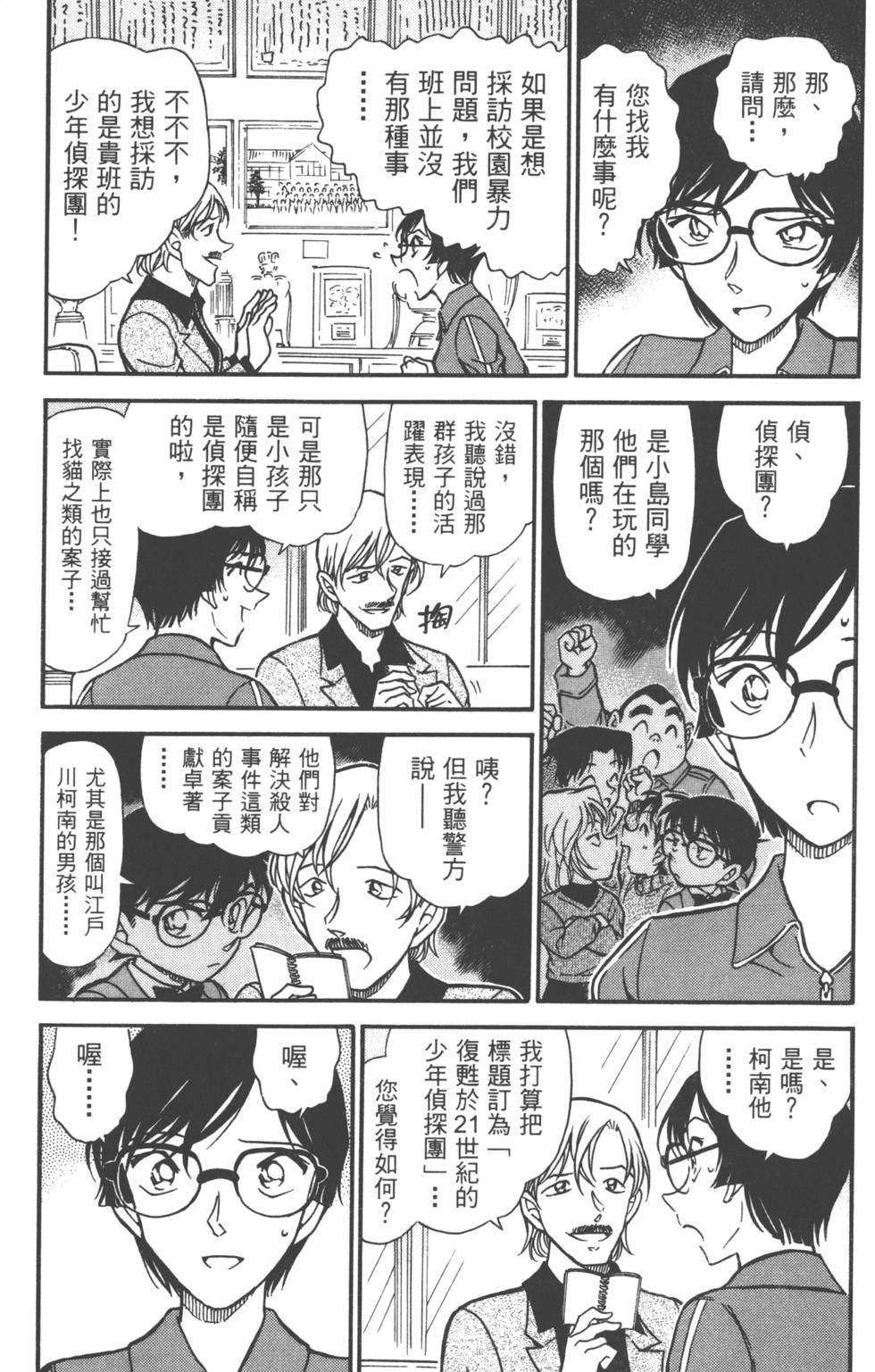 第69页