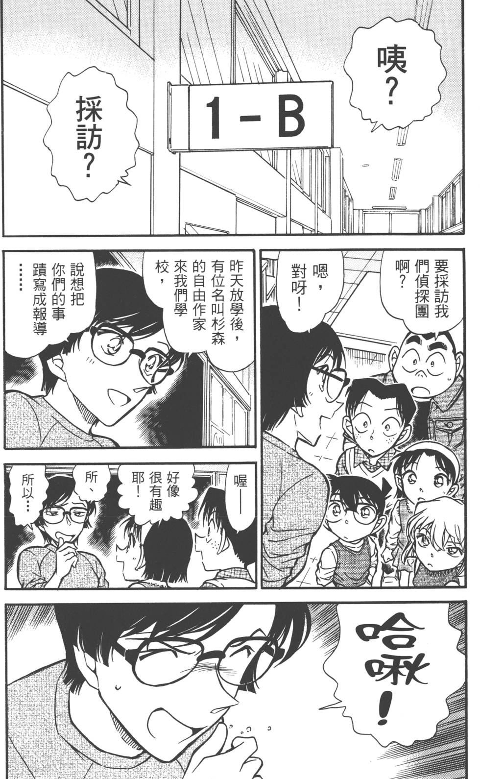 第70页