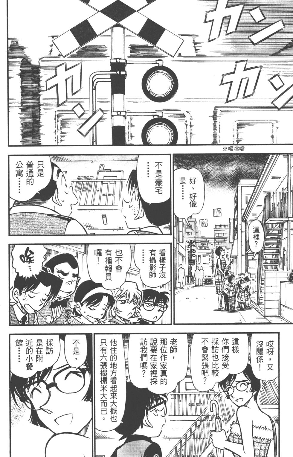 第76页