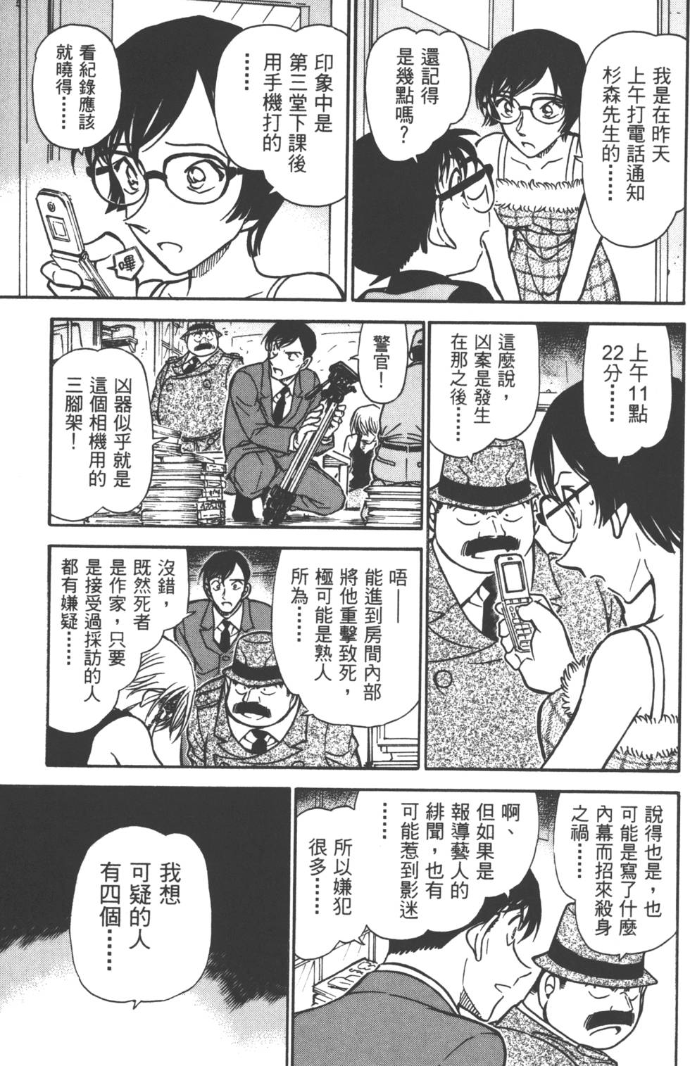 第81页