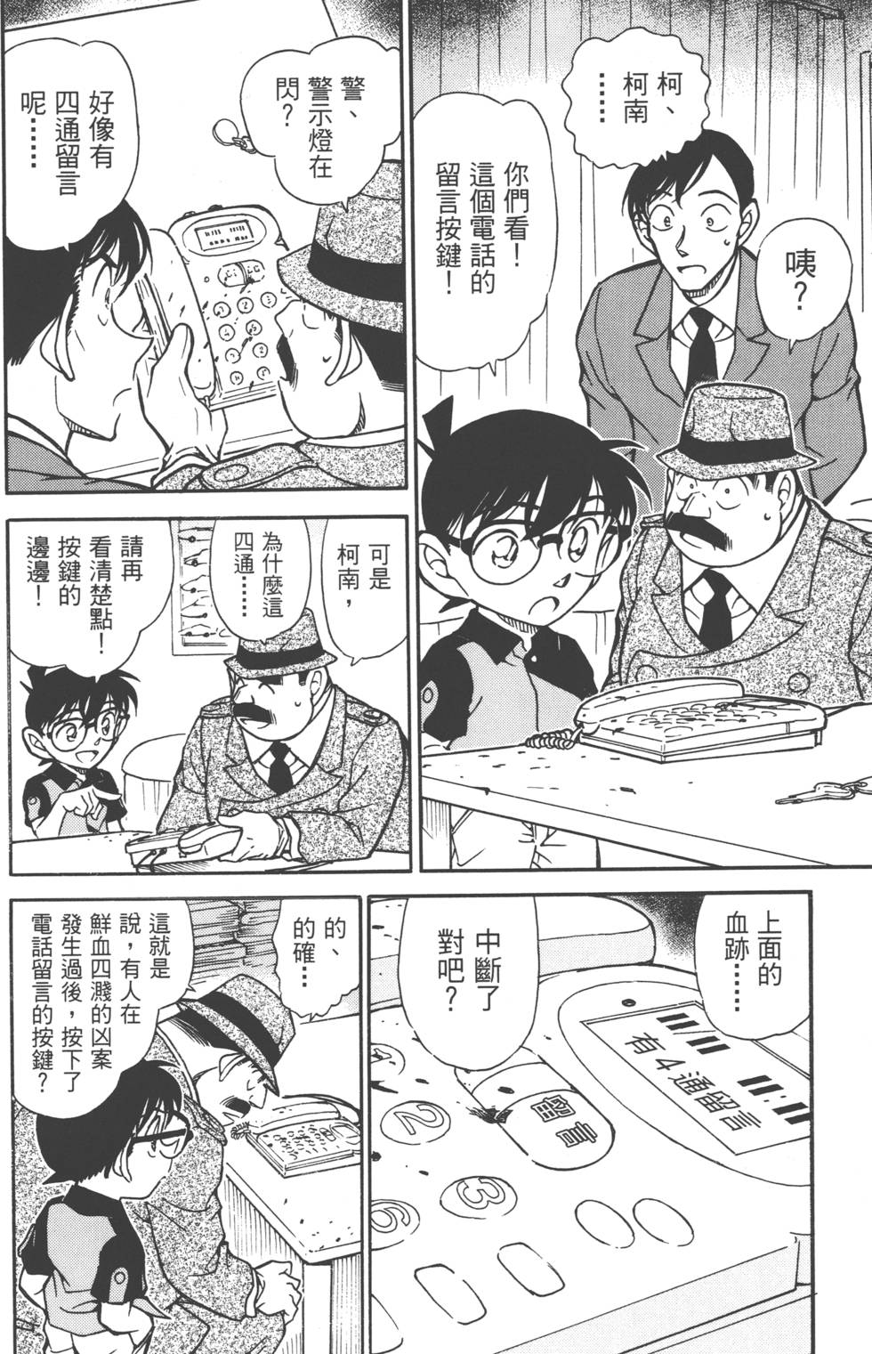 第82页