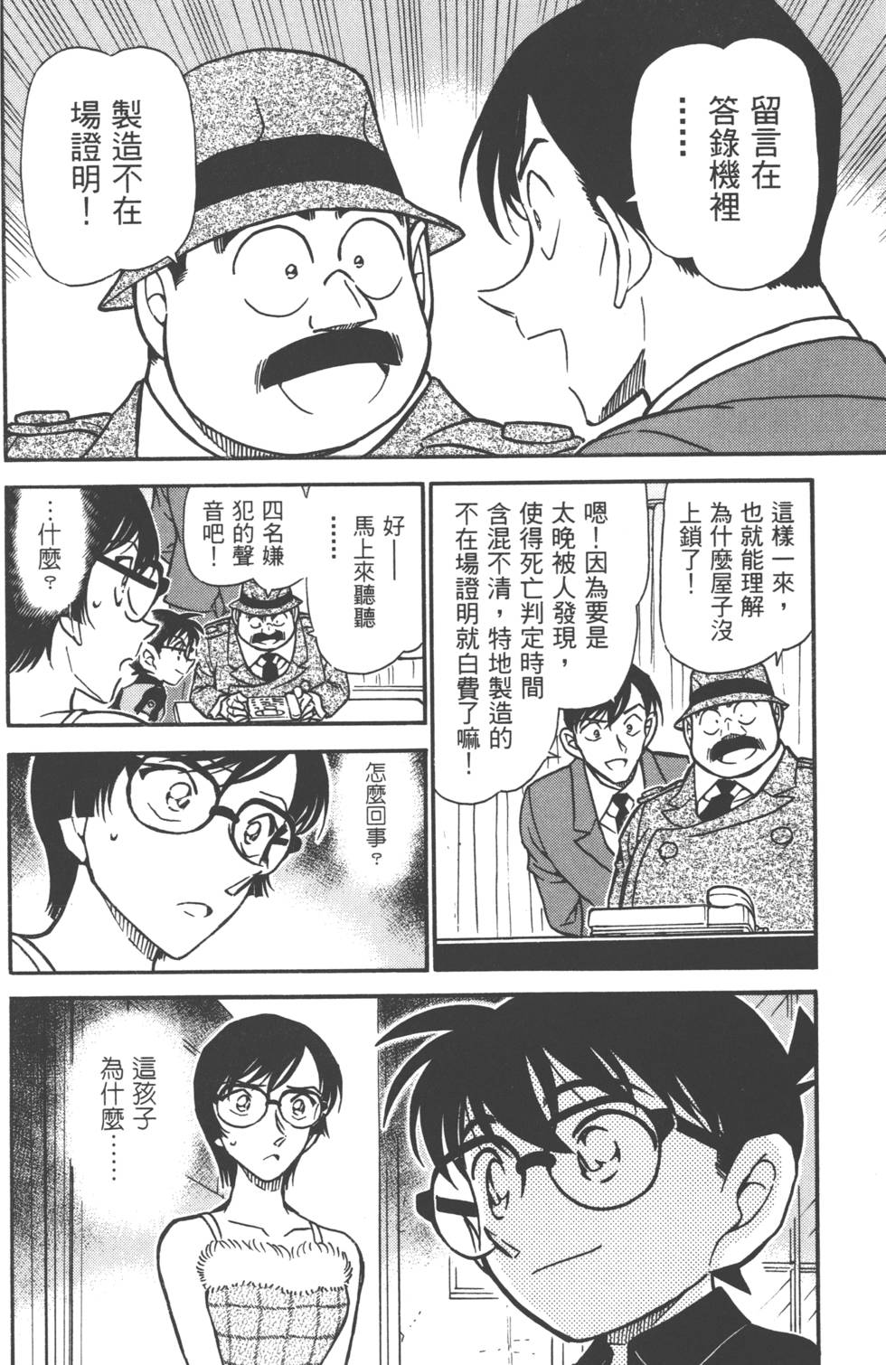 第84页
