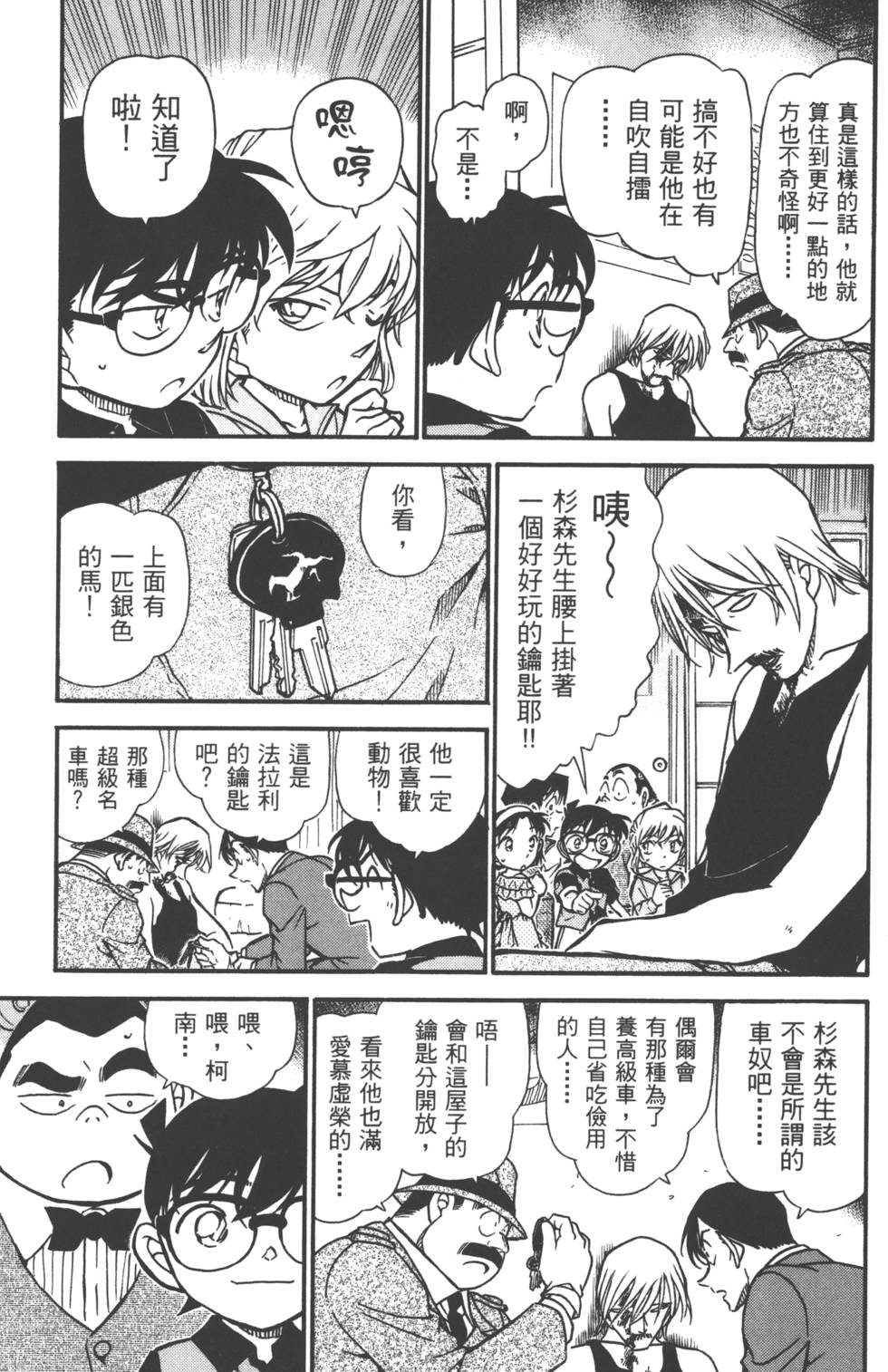 第89页