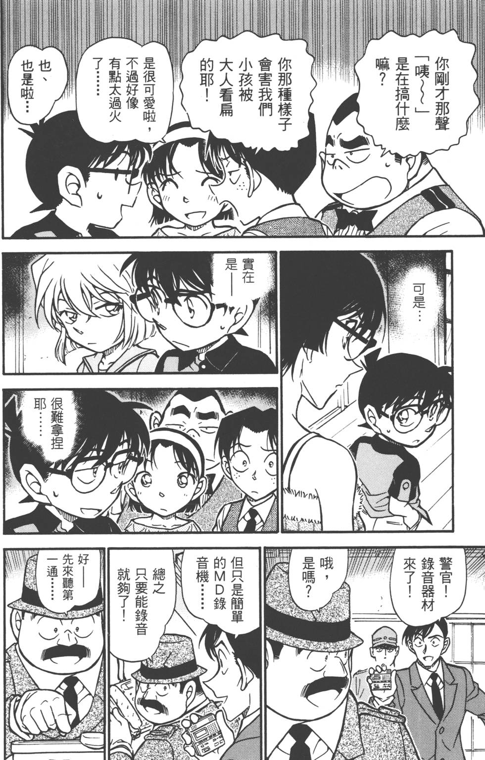 第90页