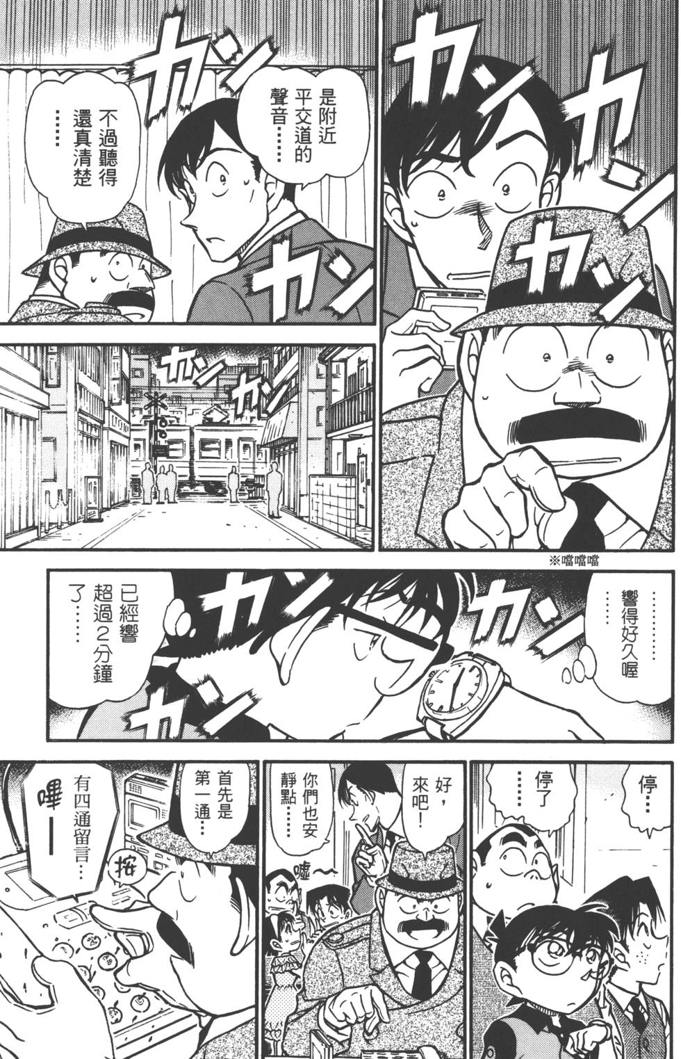 第91页