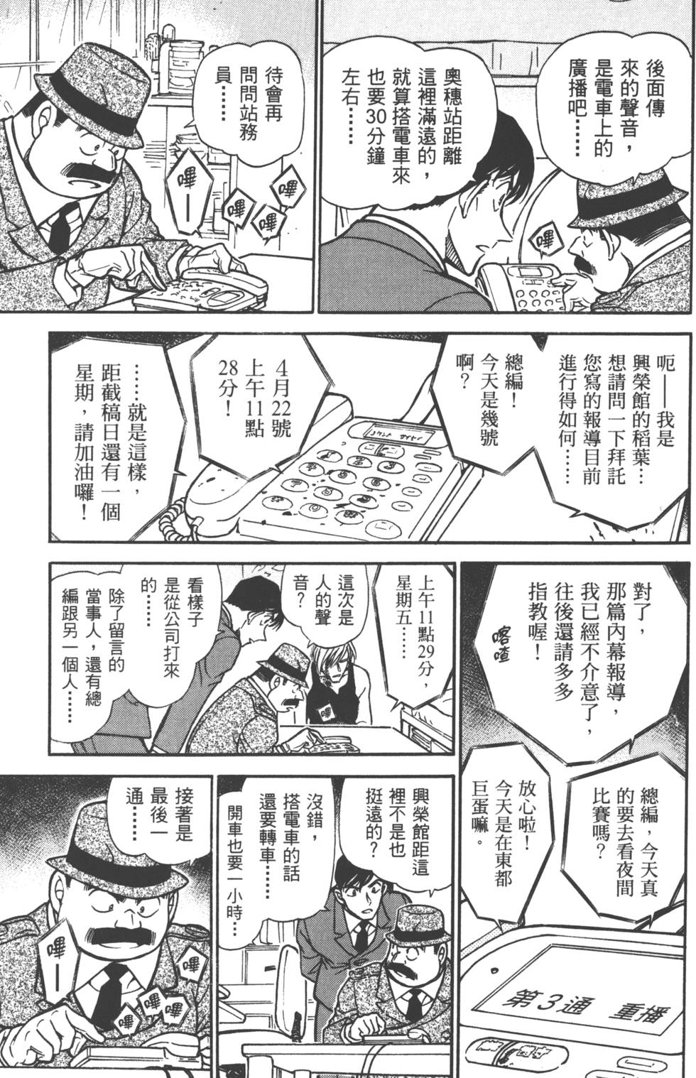 第93页