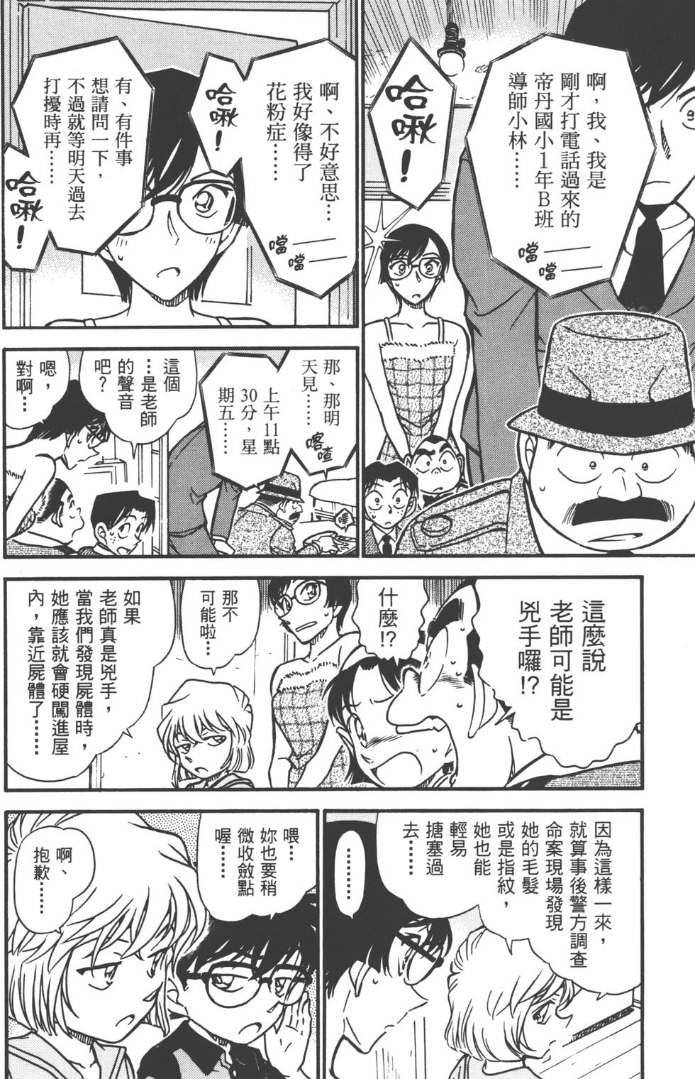 第94页