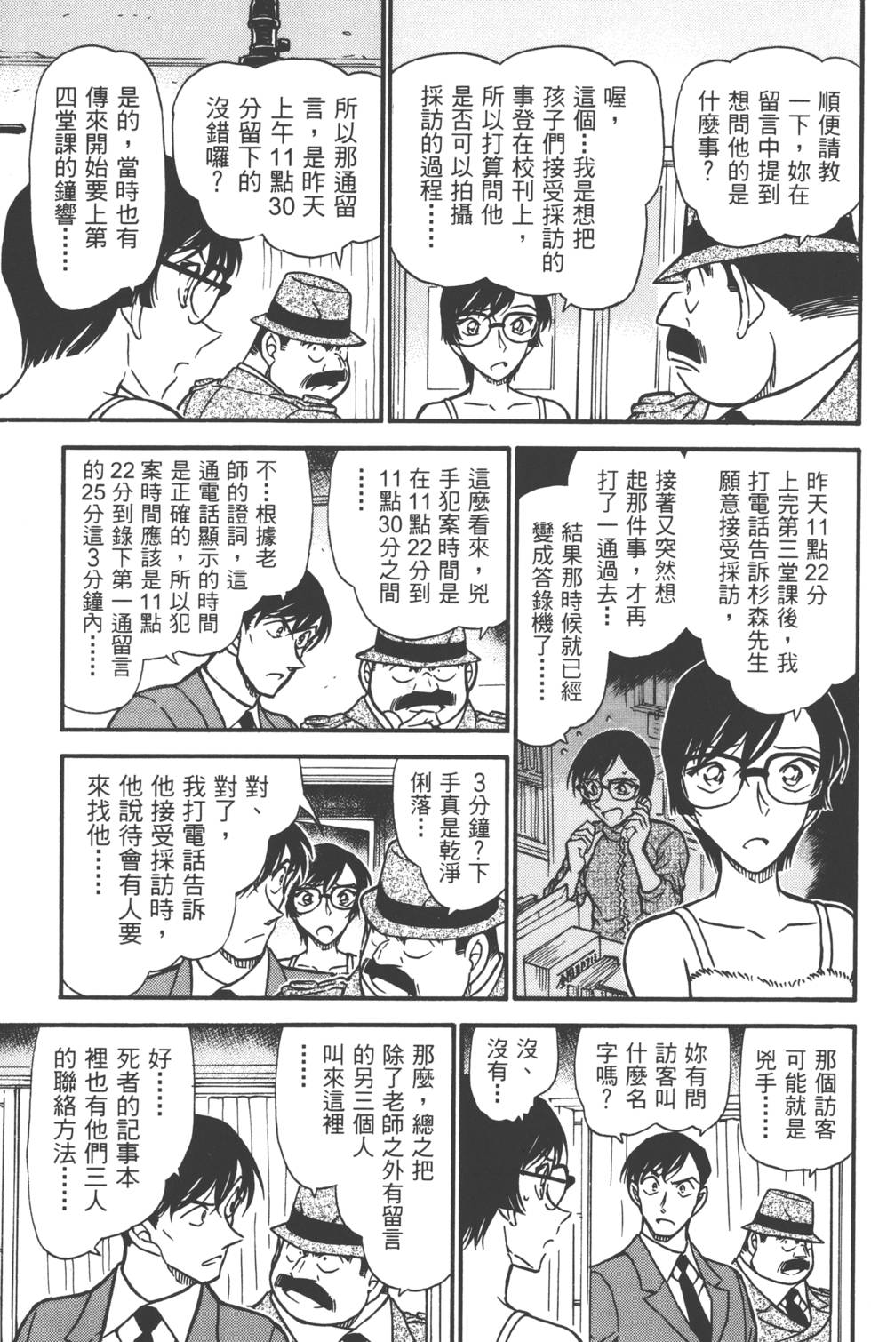 第95页