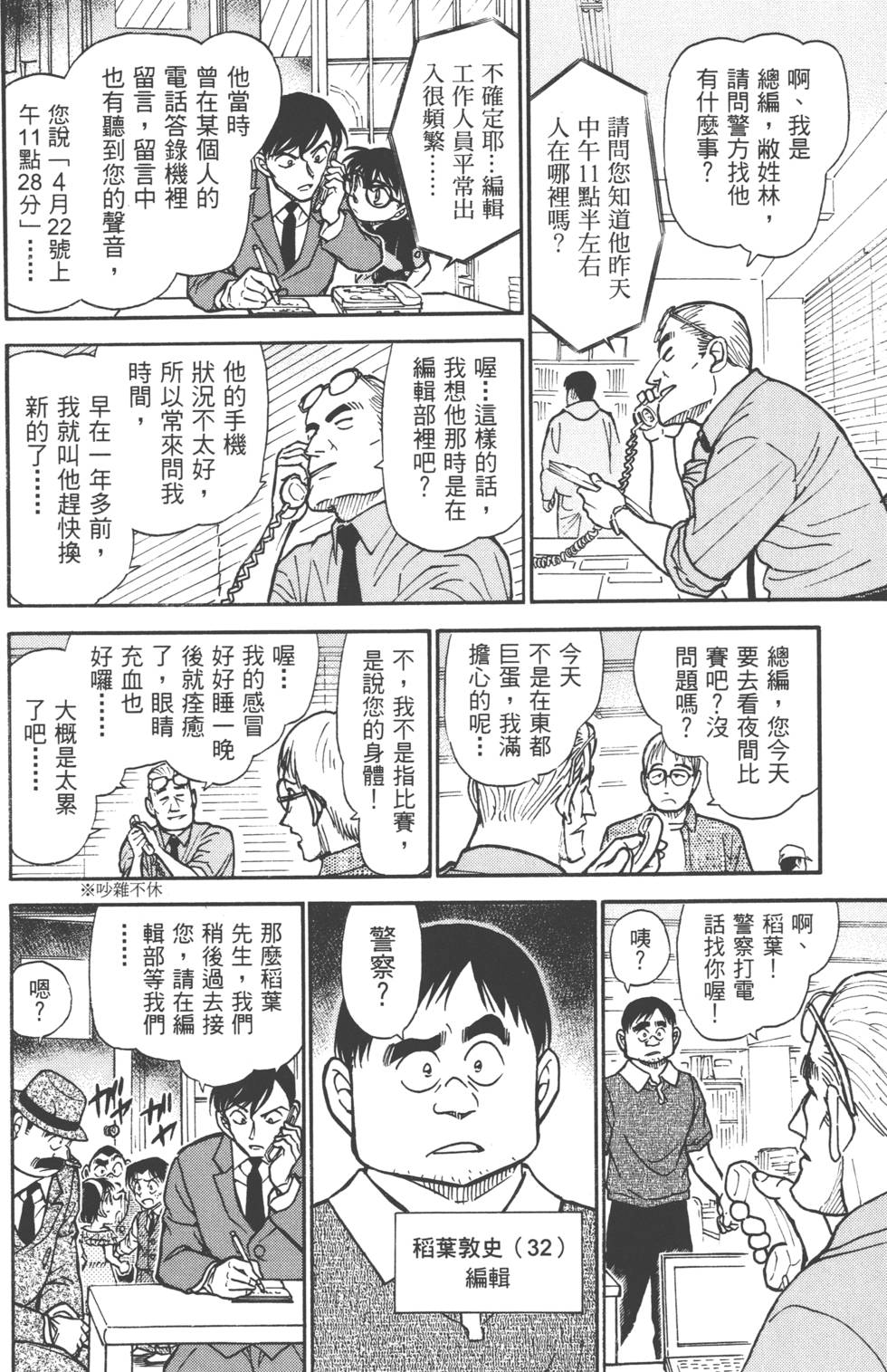 第98页