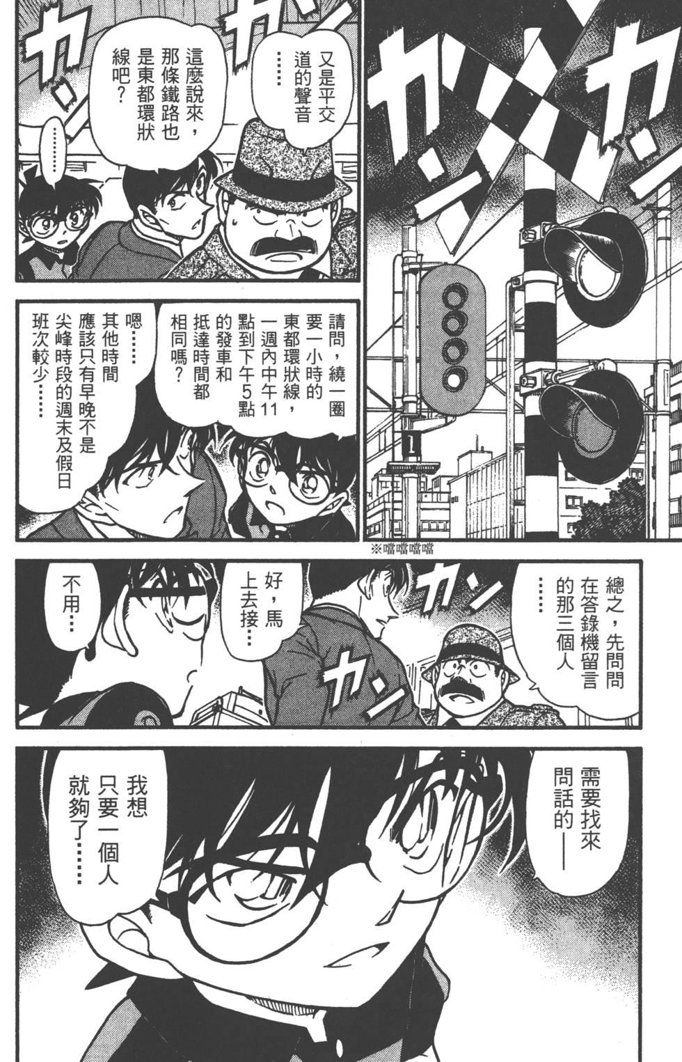第100页