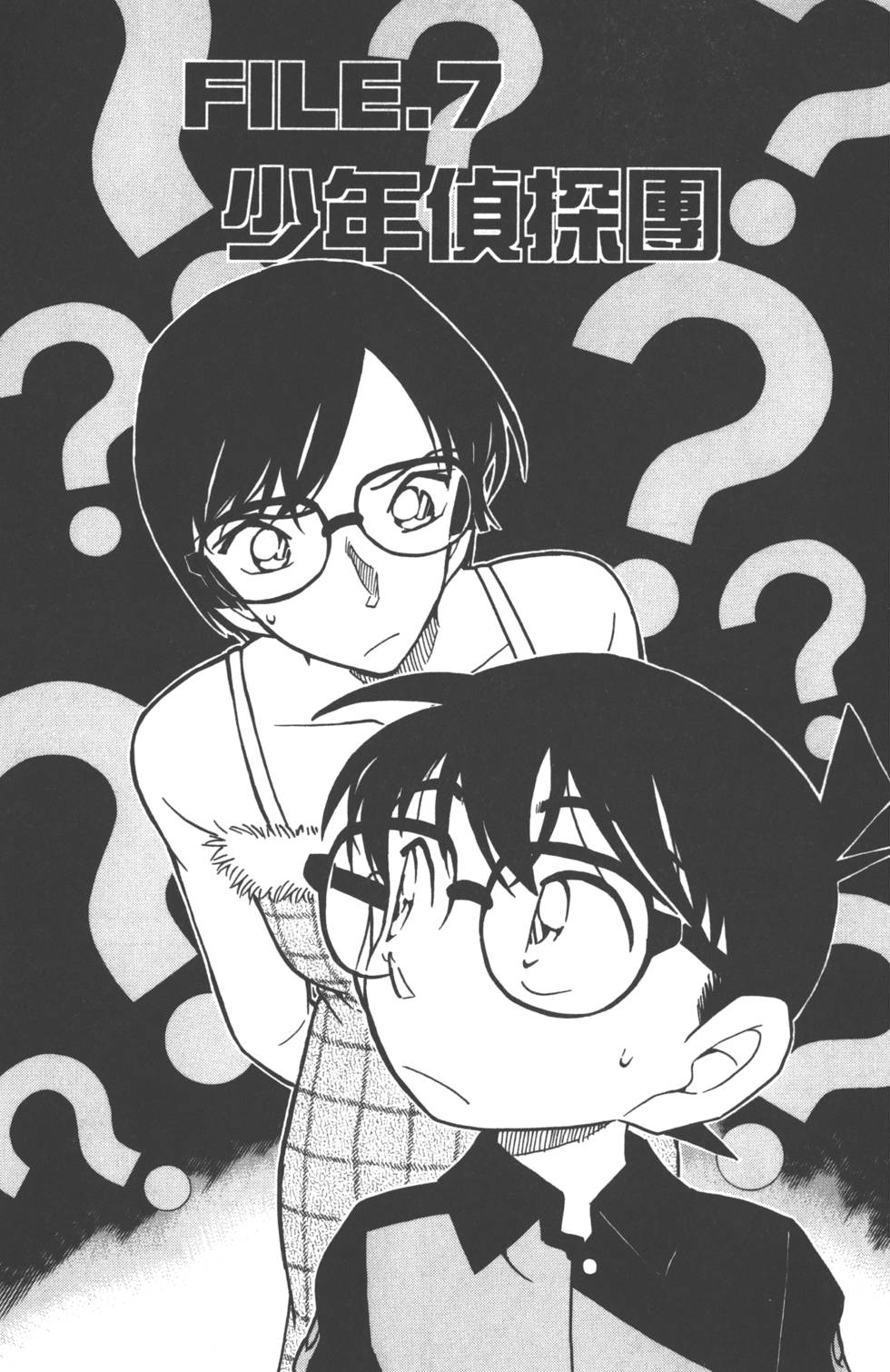 第101页