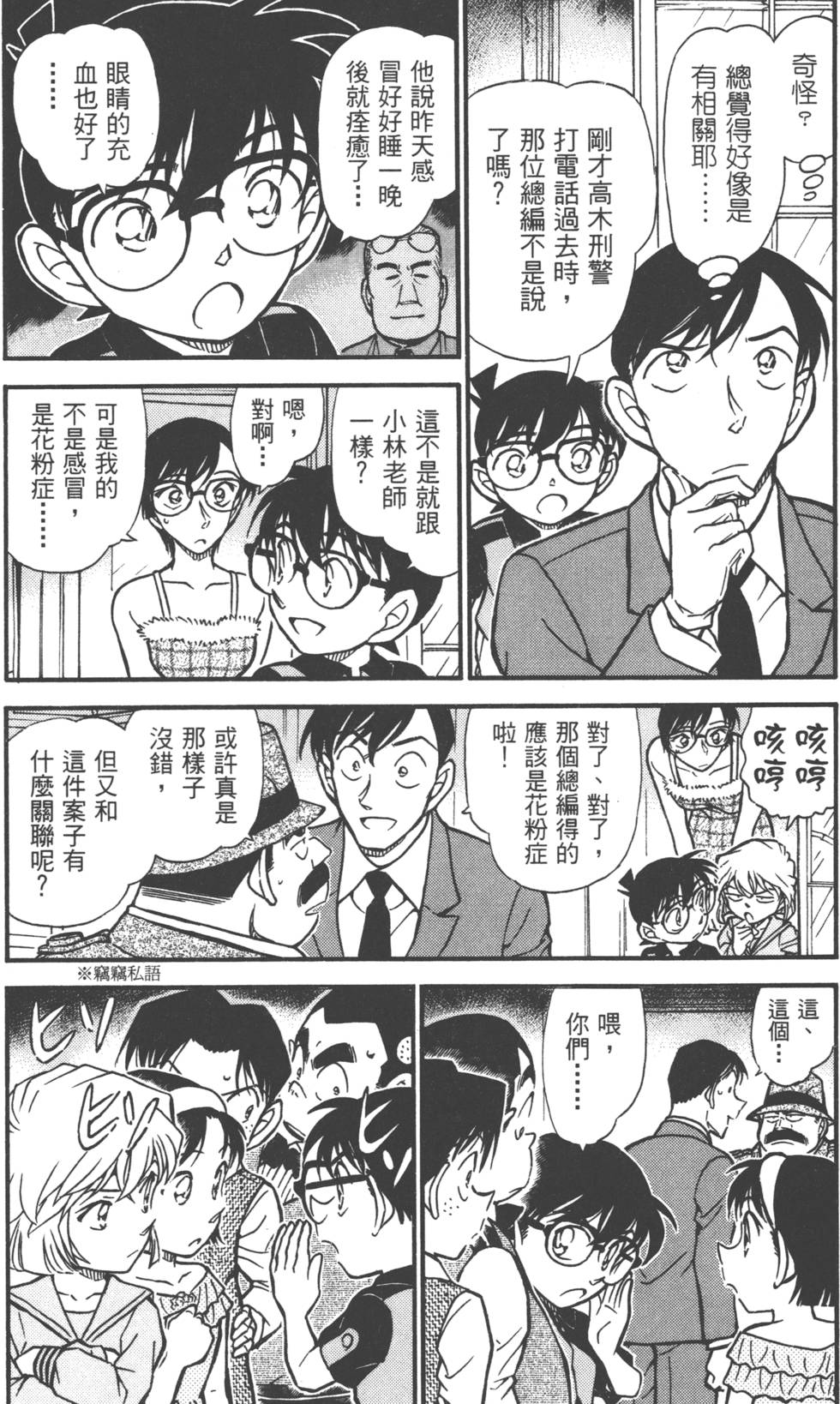 第104页