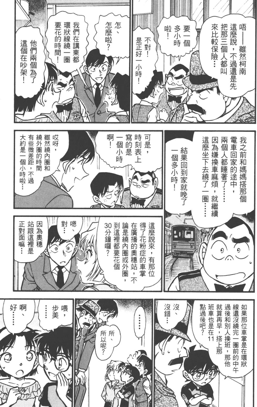 第105页