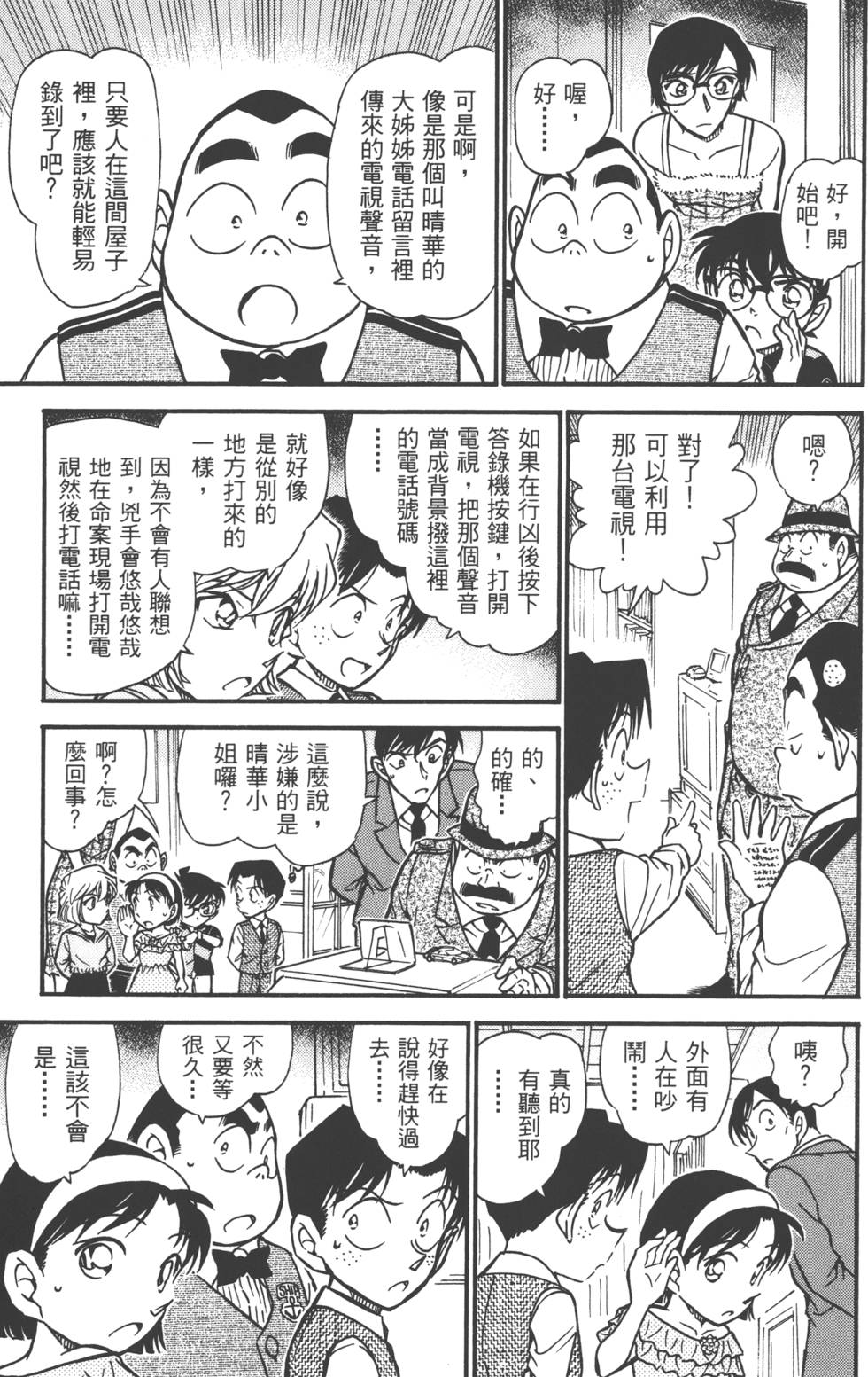 第107页