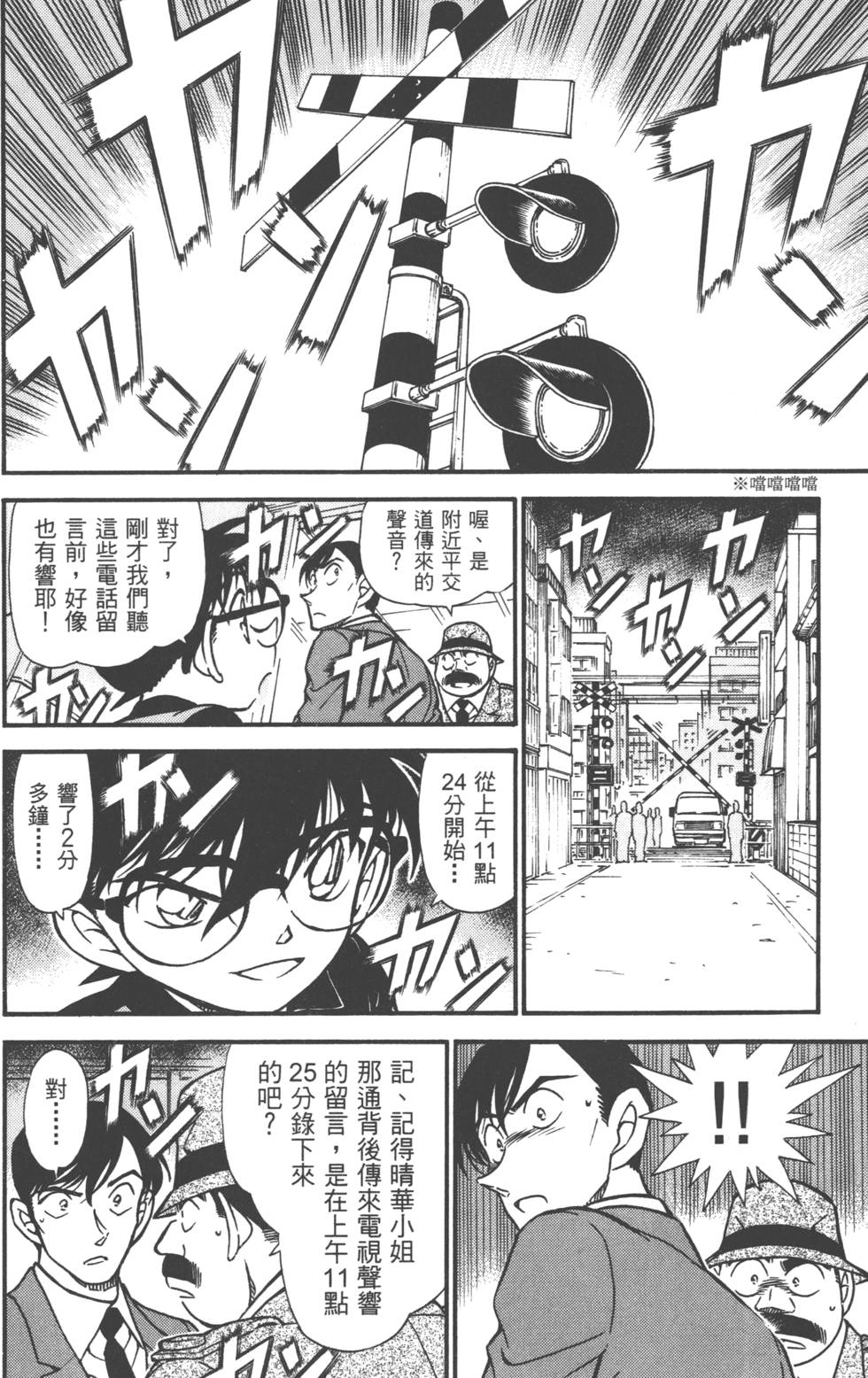 第108页