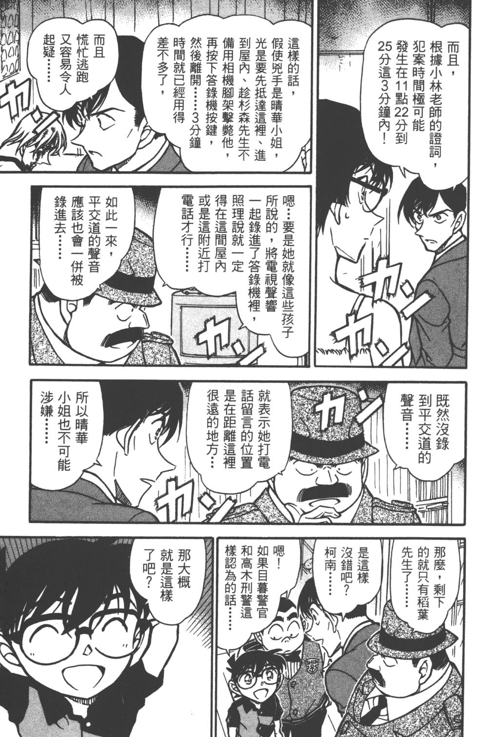 第109页