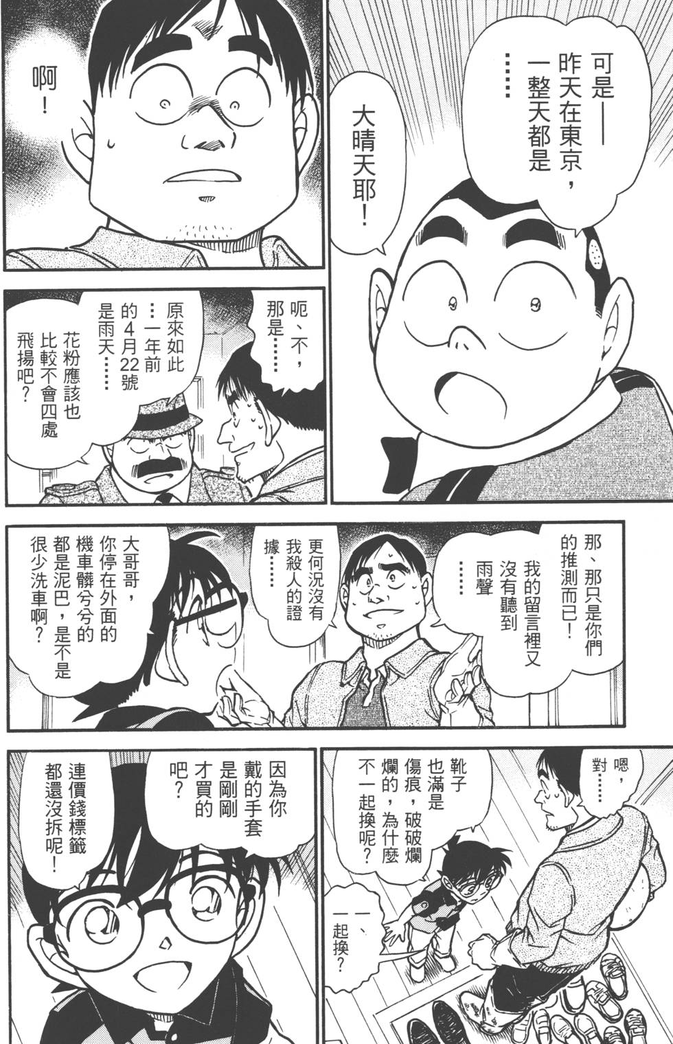 第114页