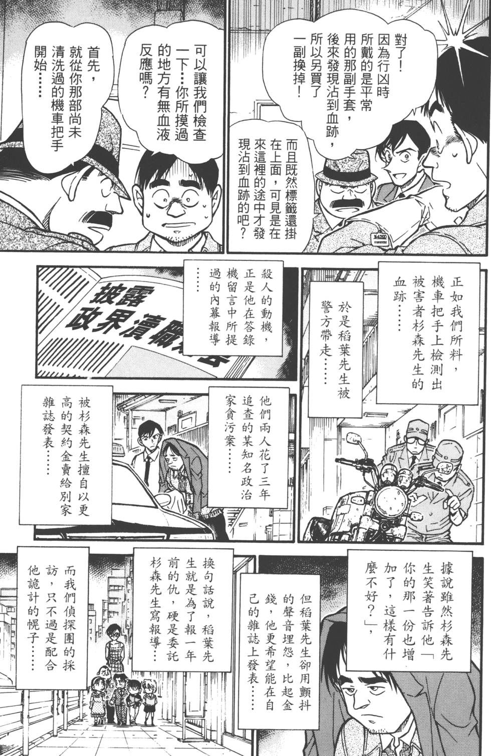 第115页
