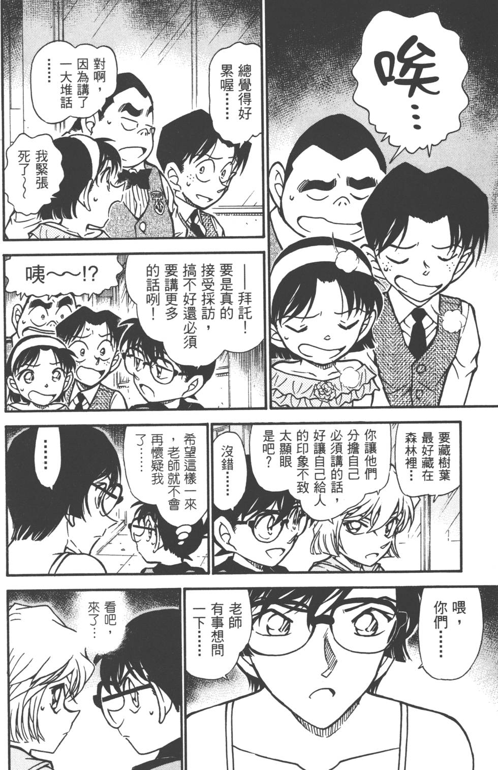 第116页