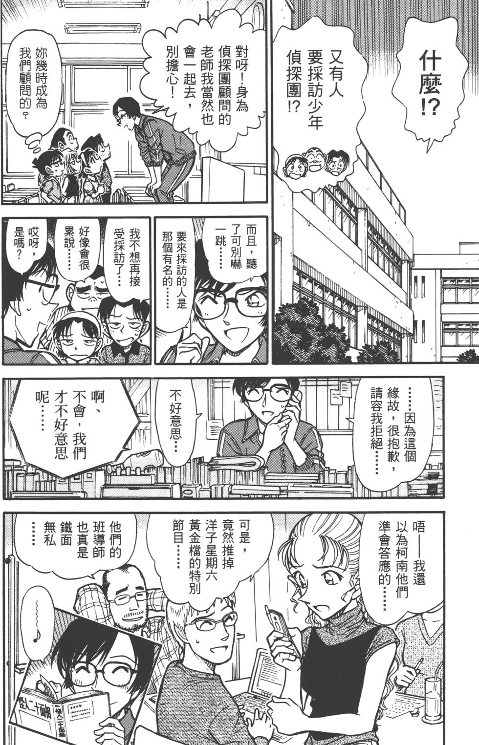 第118页