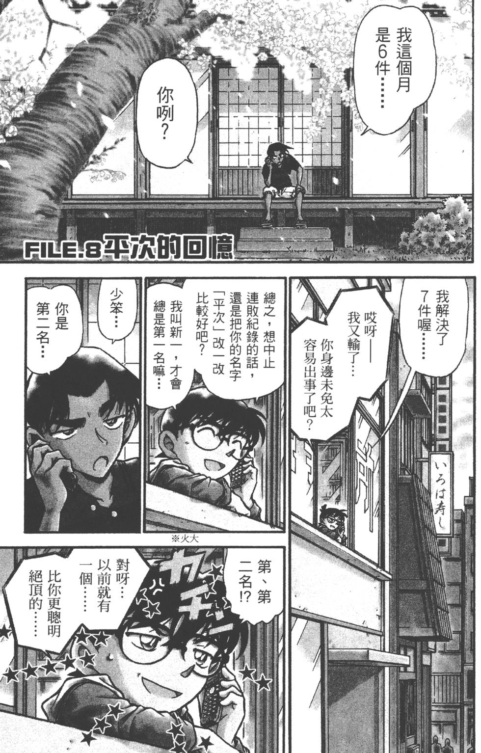 第119页