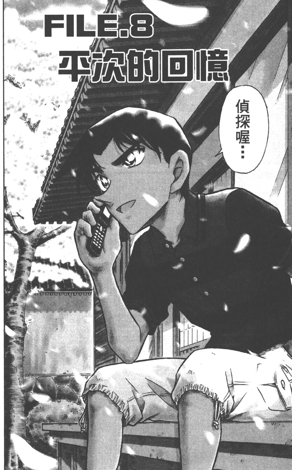 第120页