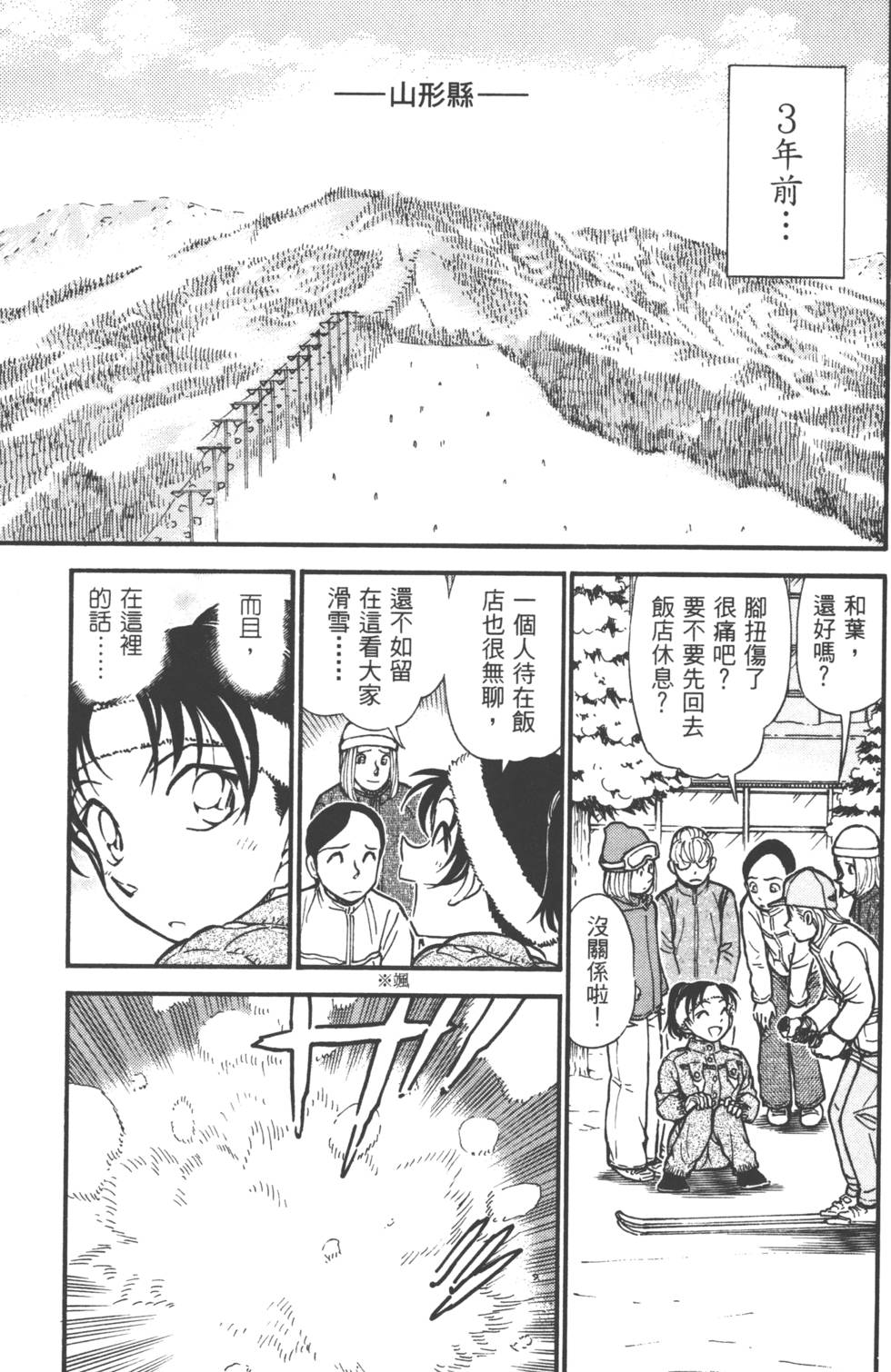 第121页