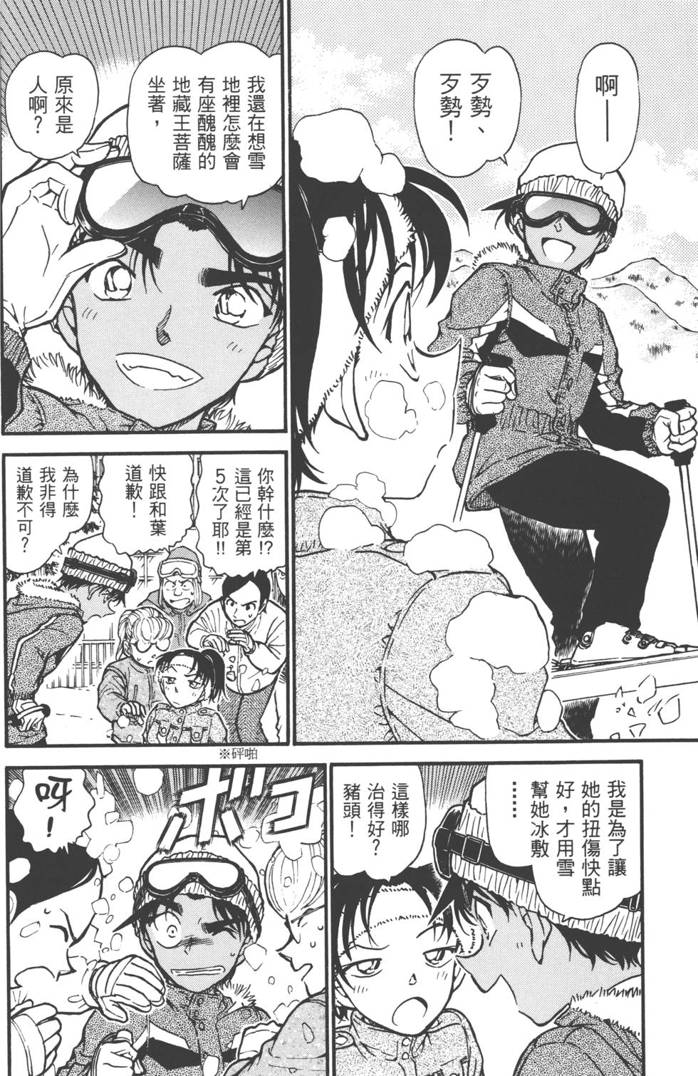 第122页