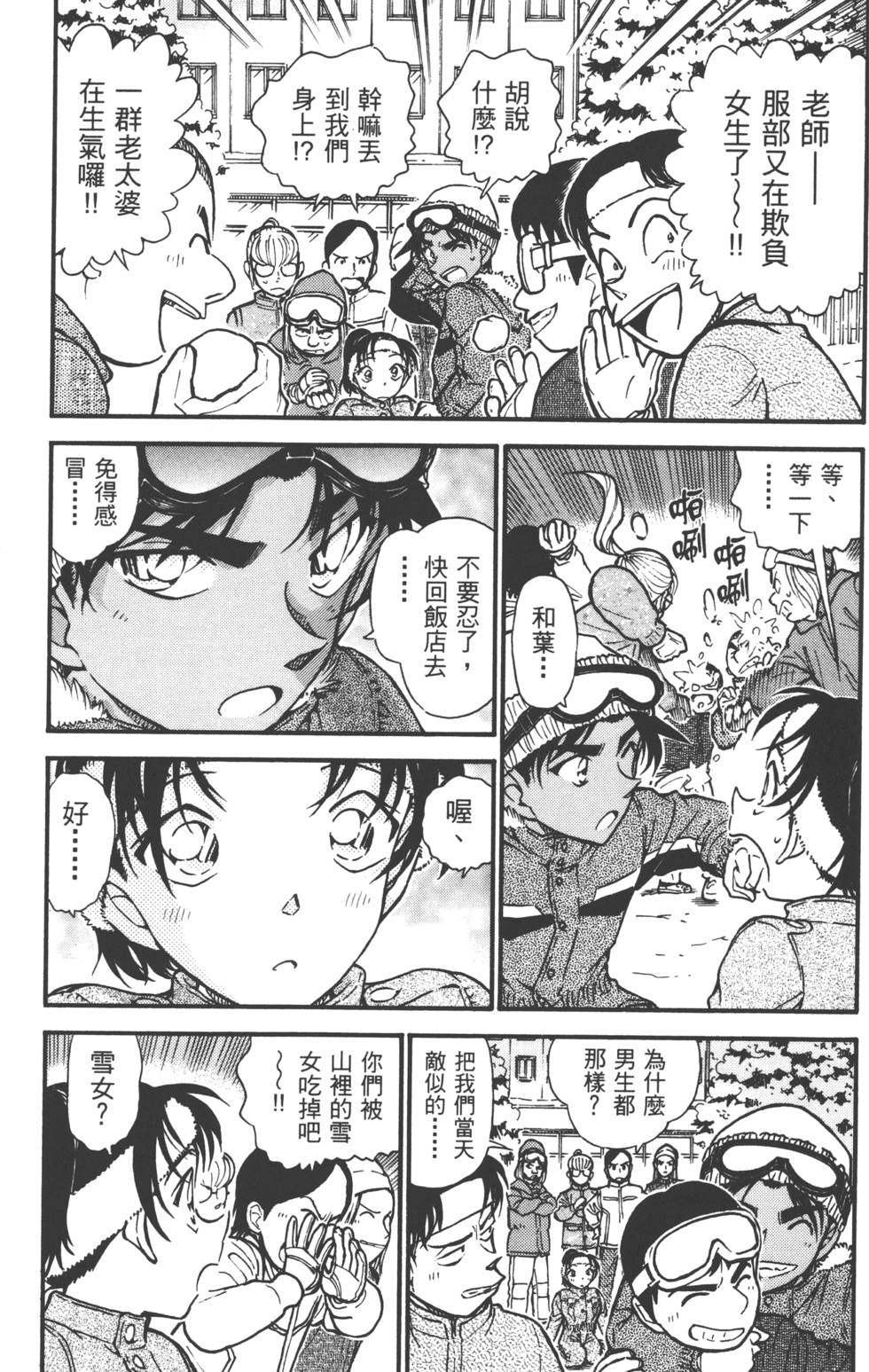 第123页