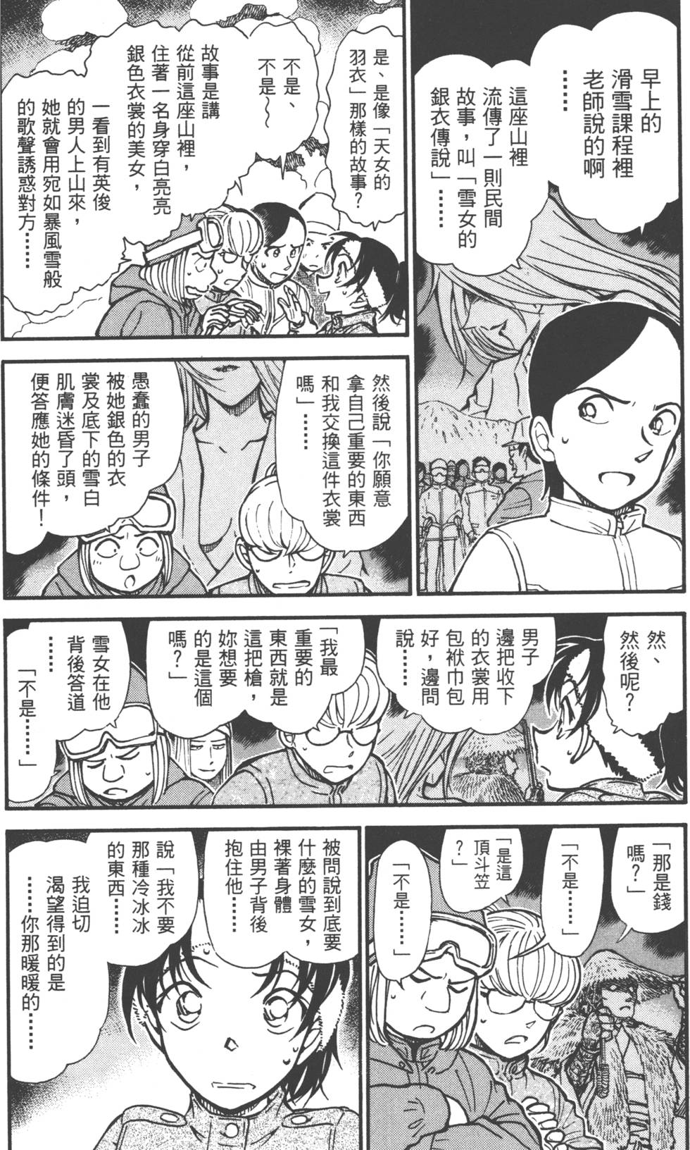 第124页