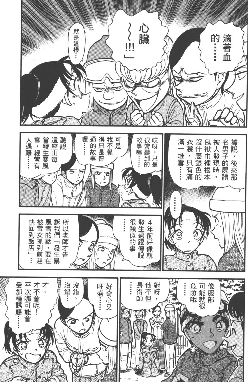 第125页