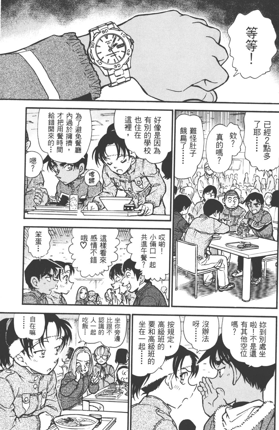 第127页