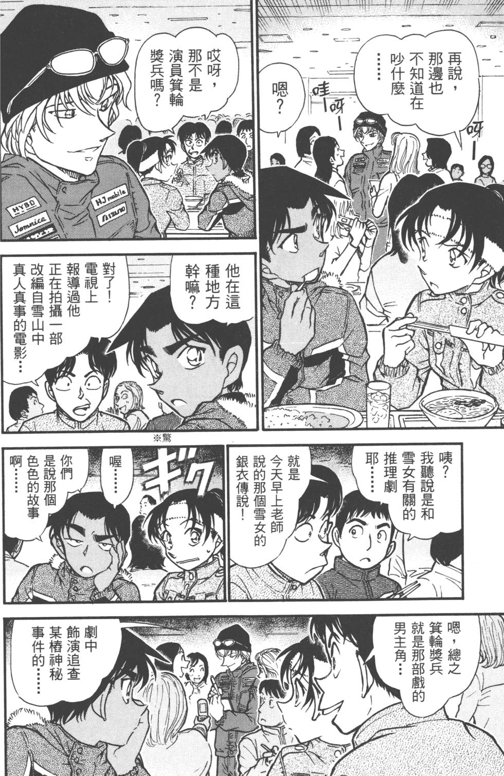 第128页