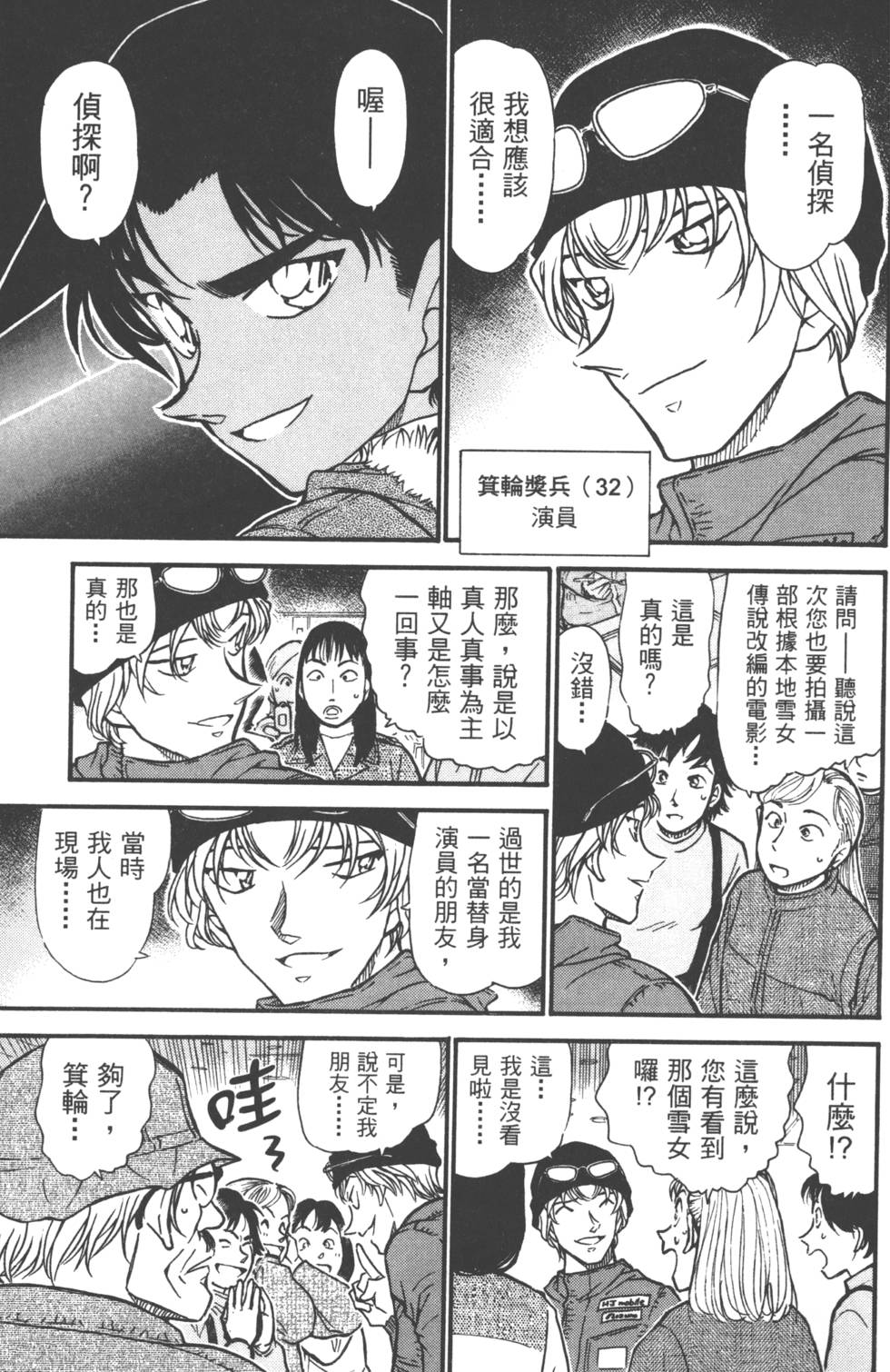 第129页