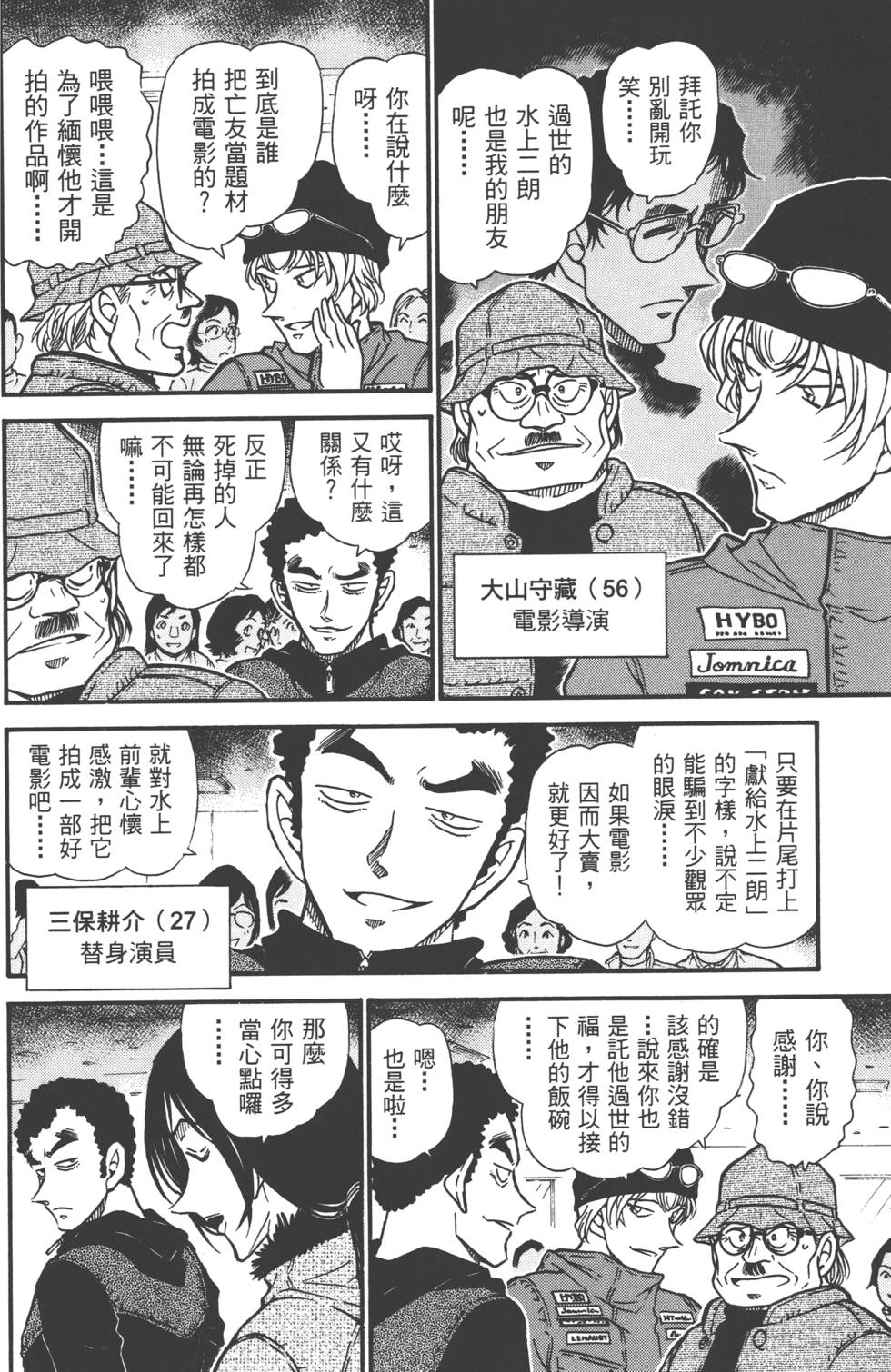 第130页